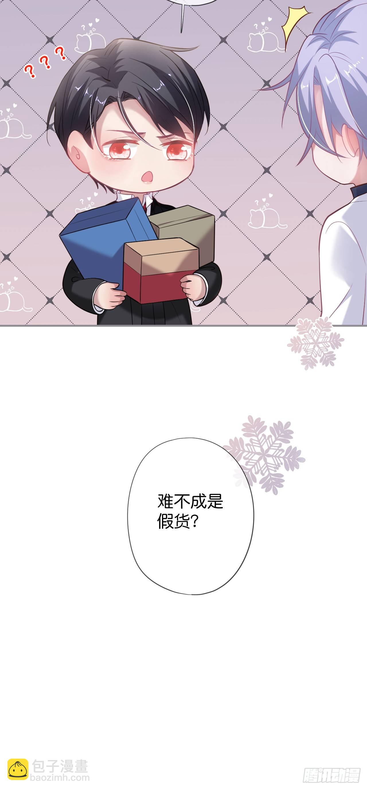 🍲致命氧气 吸血鬼四 第5页