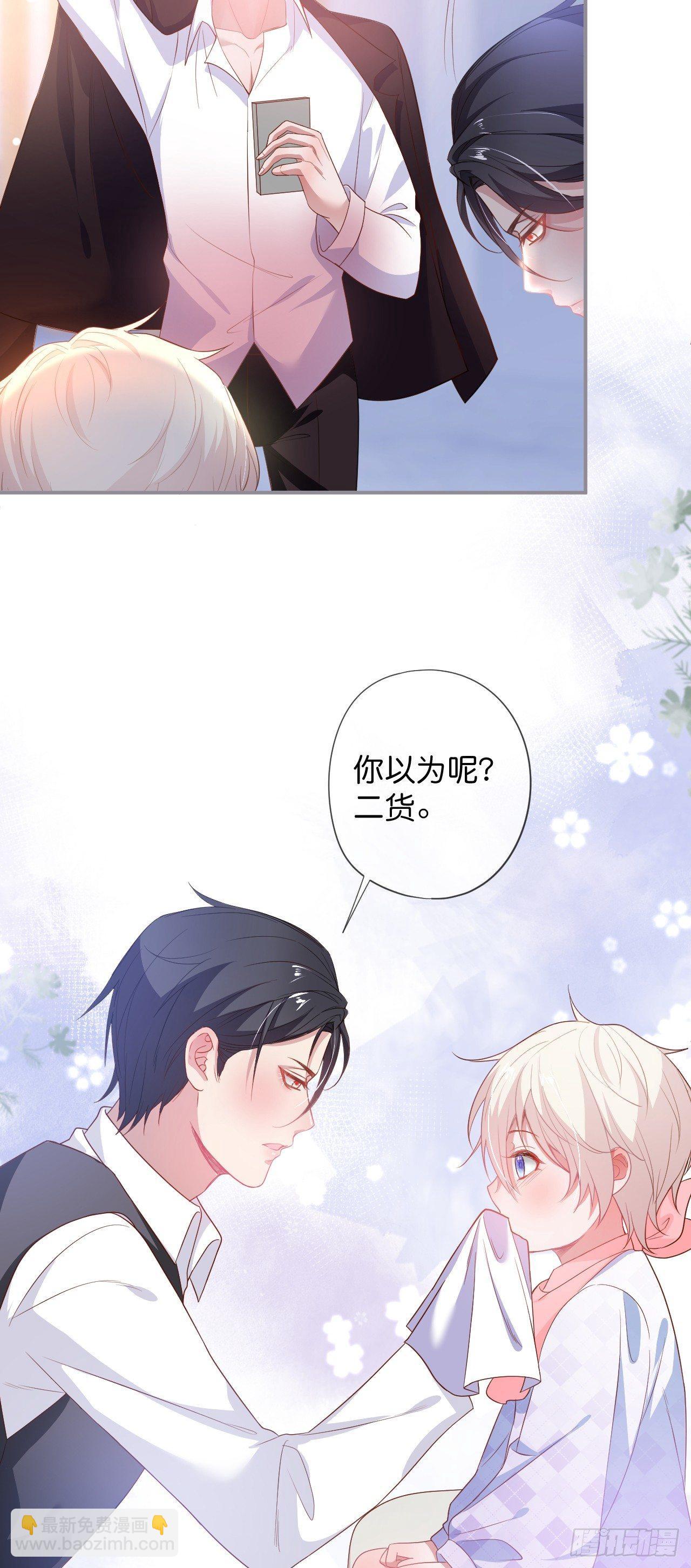 🍲致命氧气 吸血鬼六 第10页