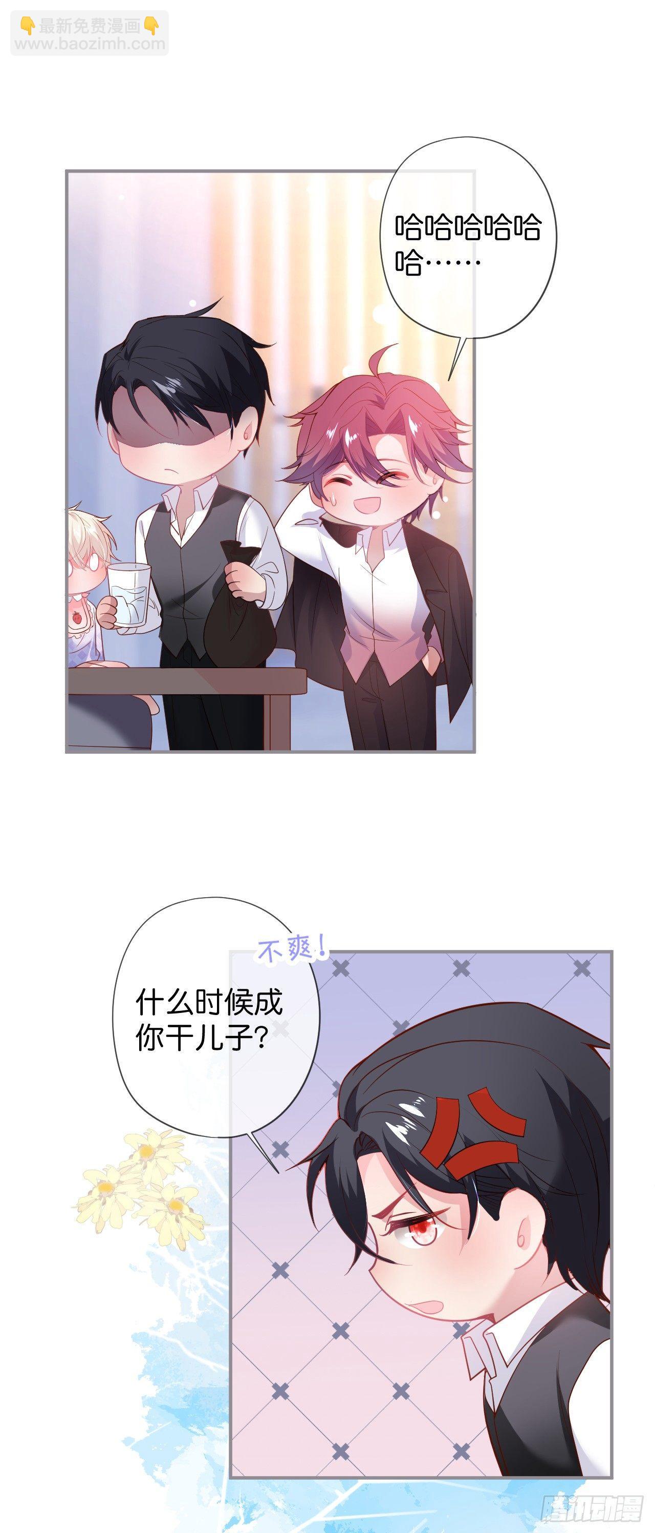 🍲致命氧气 吸血鬼六 第12页