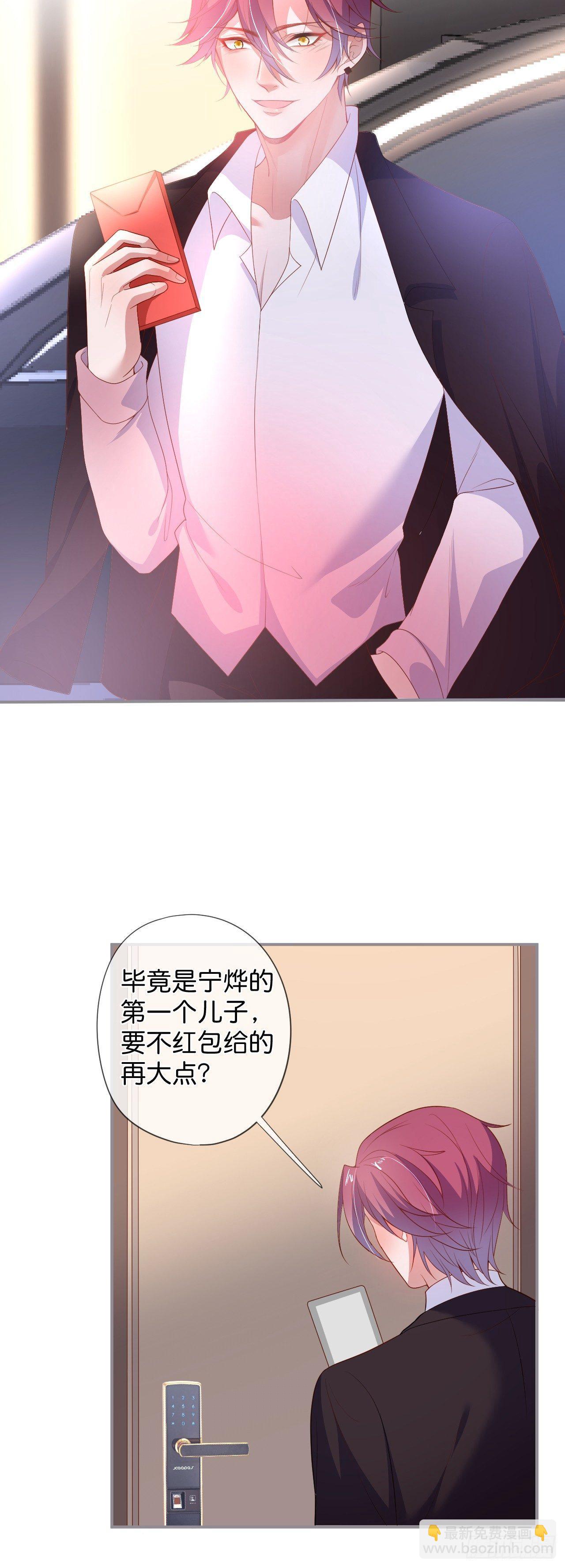 🍲致命氧气 吸血鬼六 第2页