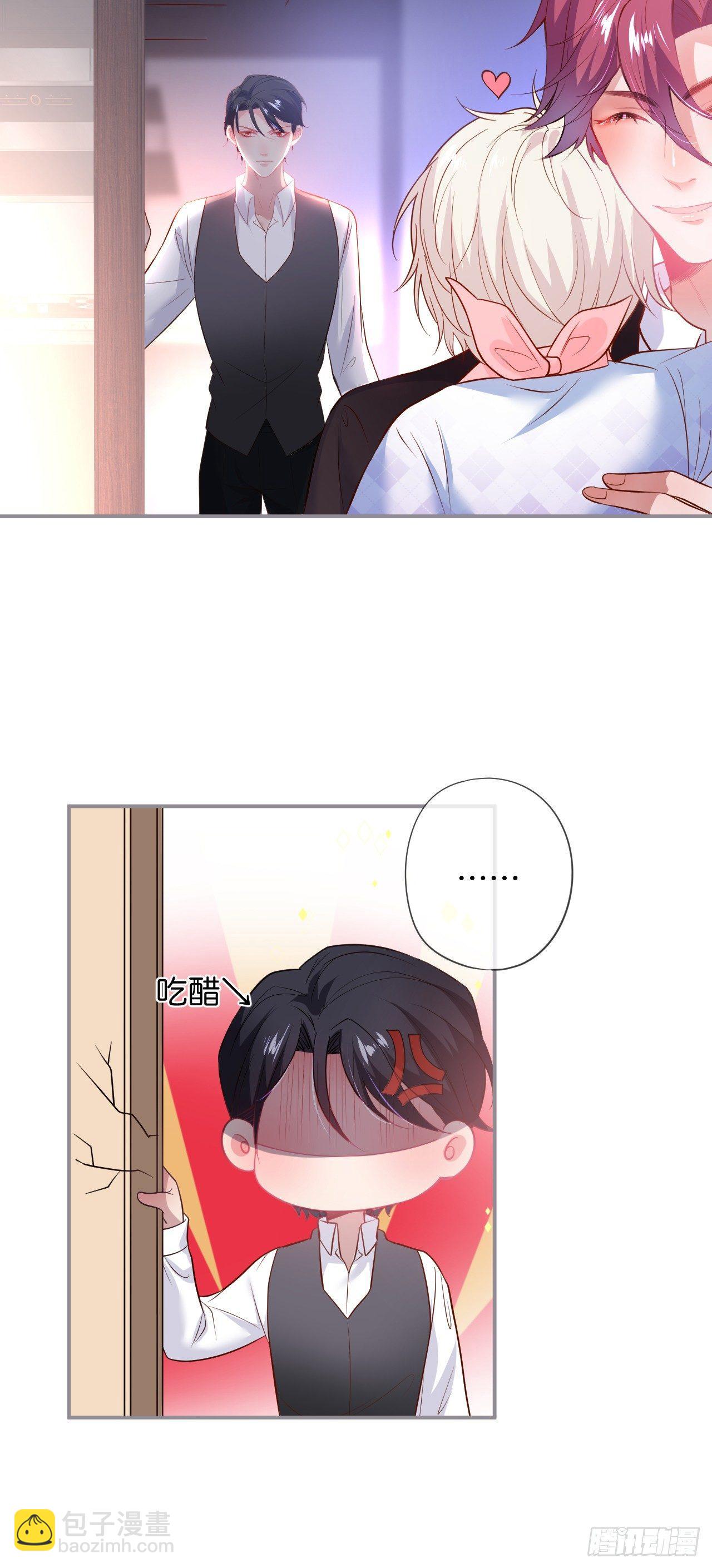 🍲致命氧气 吸血鬼六 第23页