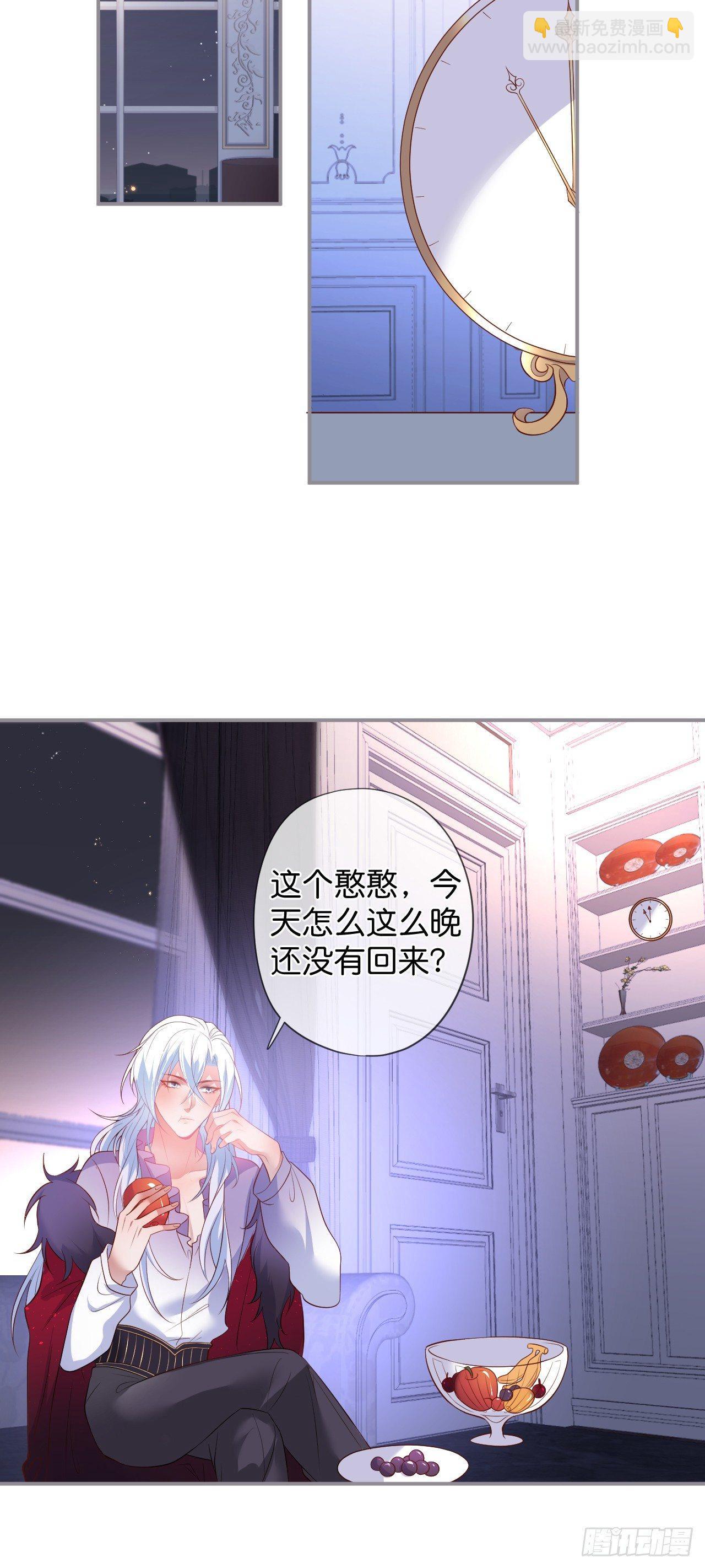🍲致命氧气 吸血鬼六 第26页