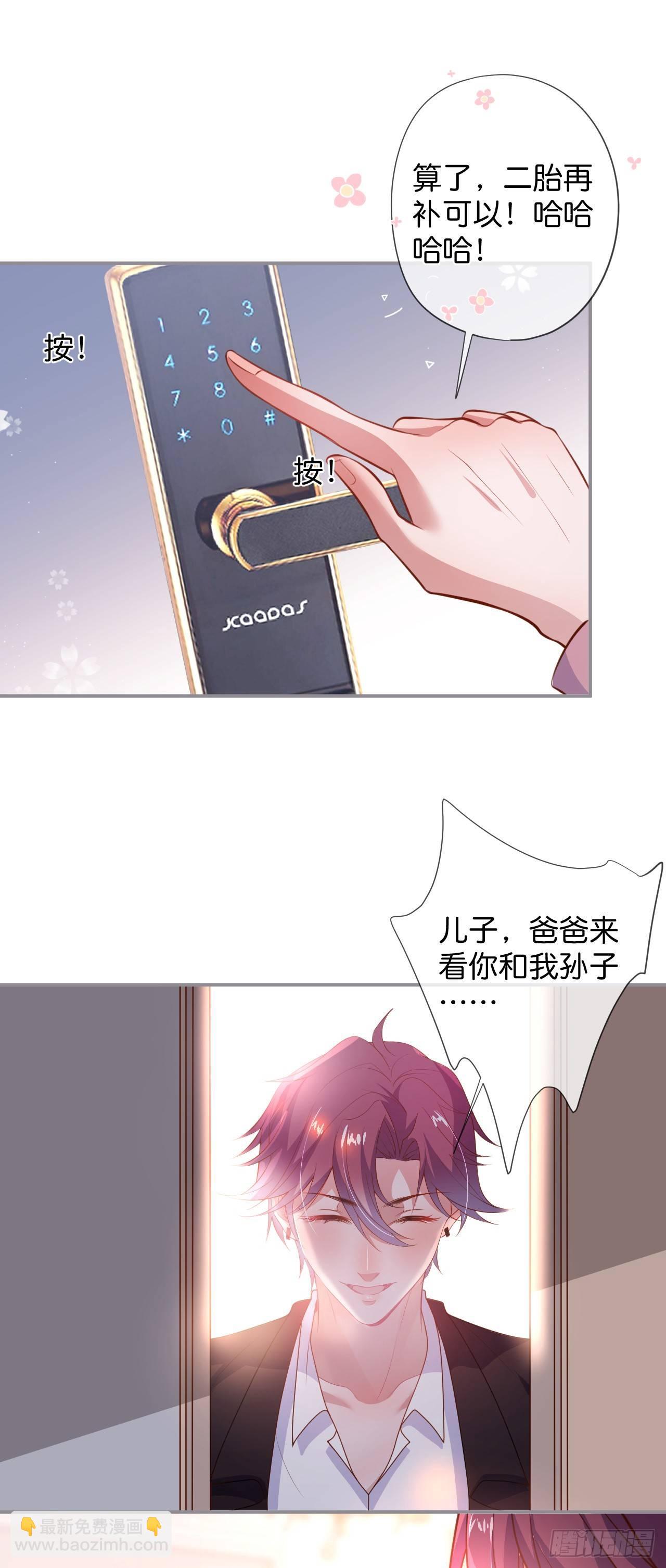🍲致命氧气 吸血鬼六 第3页