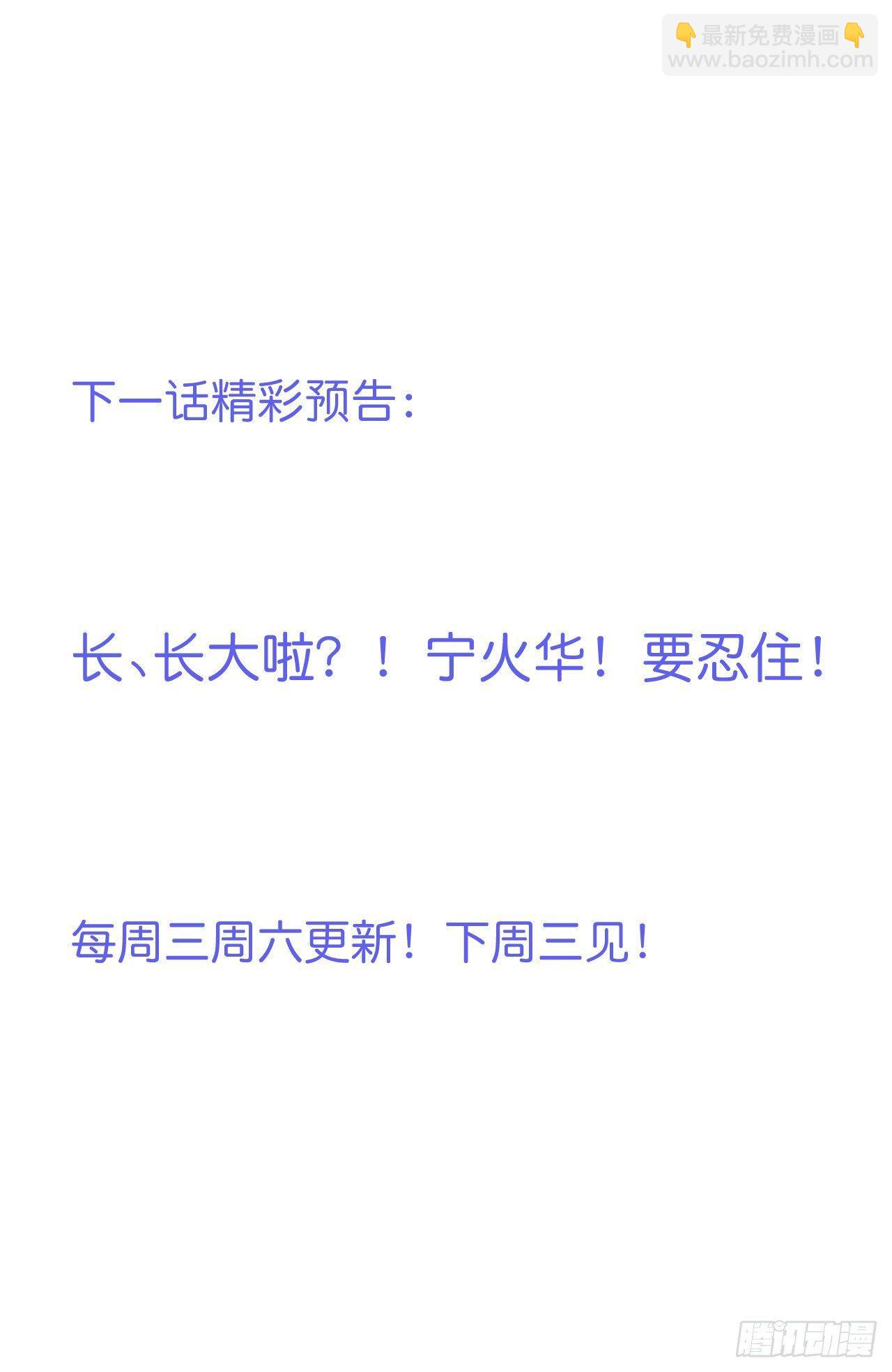 🍲致命氧气 吸血鬼六 第31页