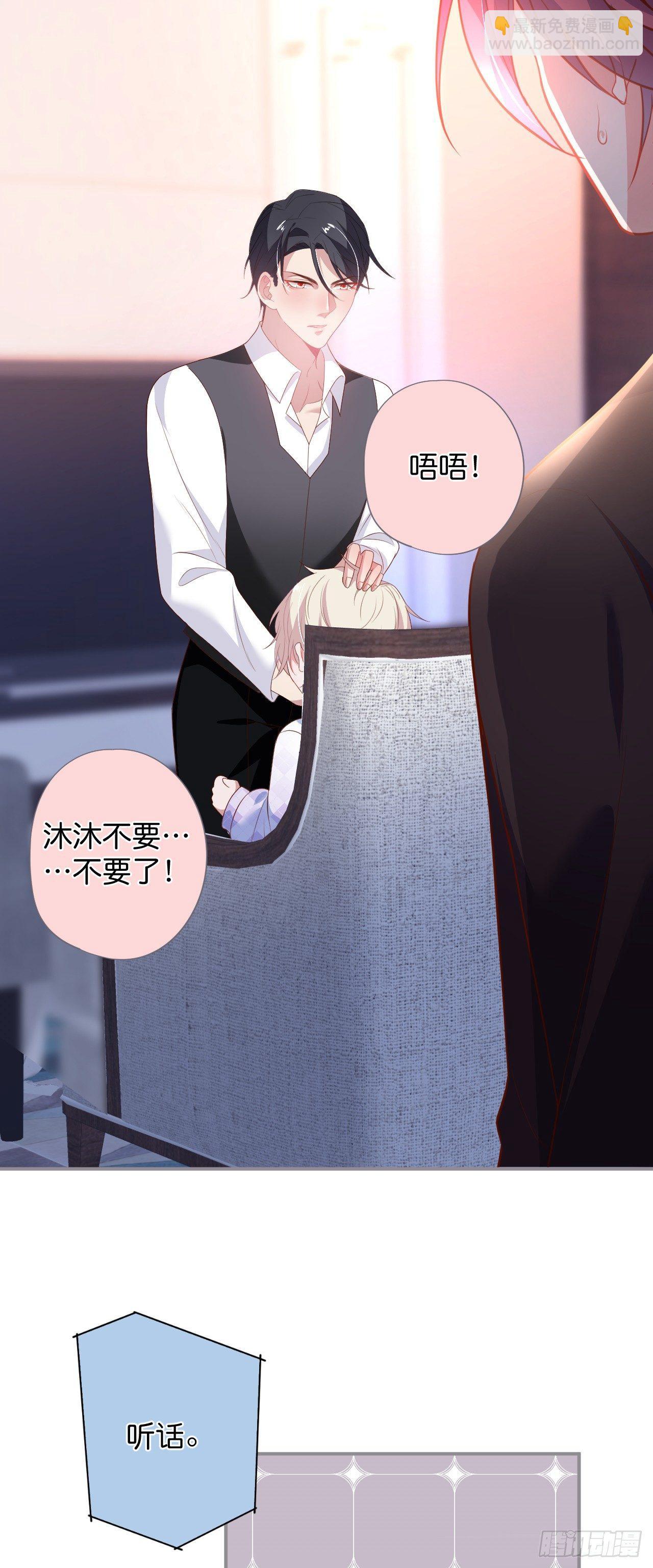 🍲致命氧气 吸血鬼六 第4页