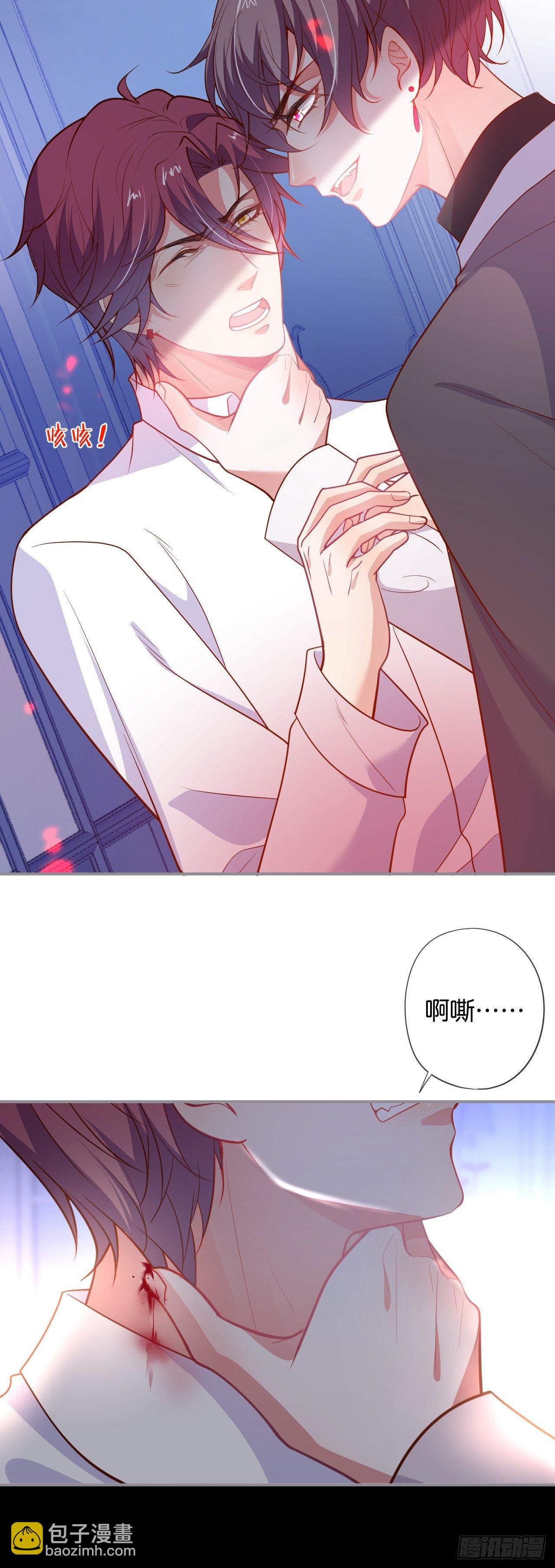 🍲致命氧气 吸血鬼八 第2页