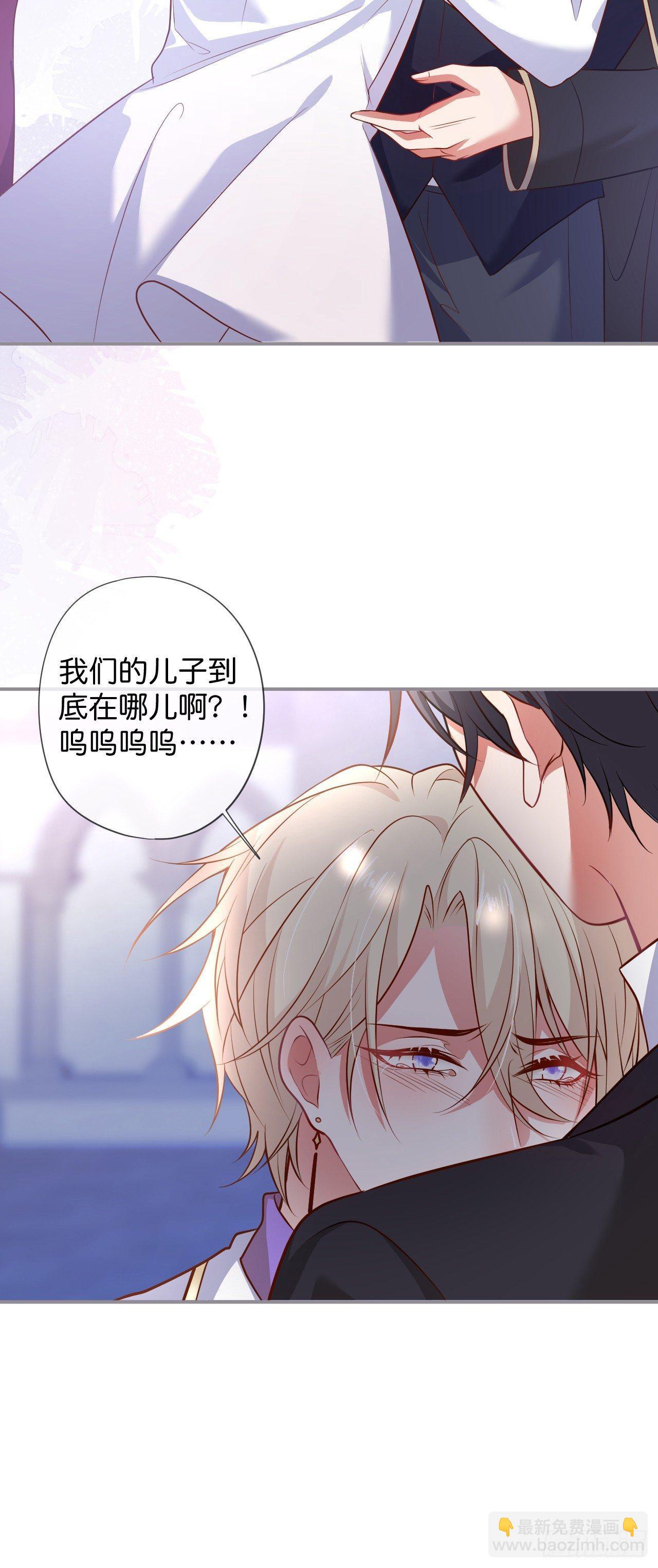 🍲致命氧气 吸血鬼八 第38页