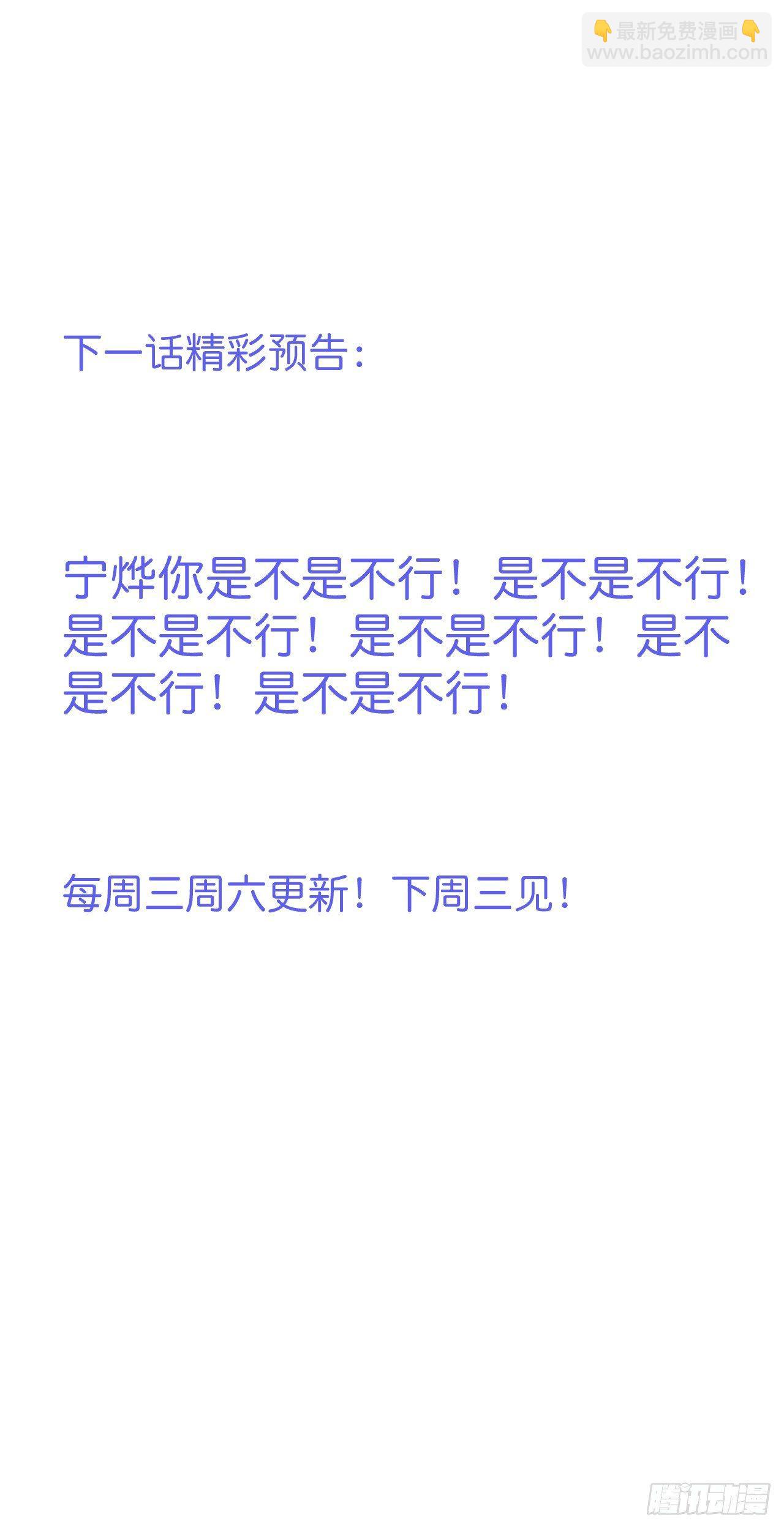 🍲致命氧气 吸血鬼八 第40页