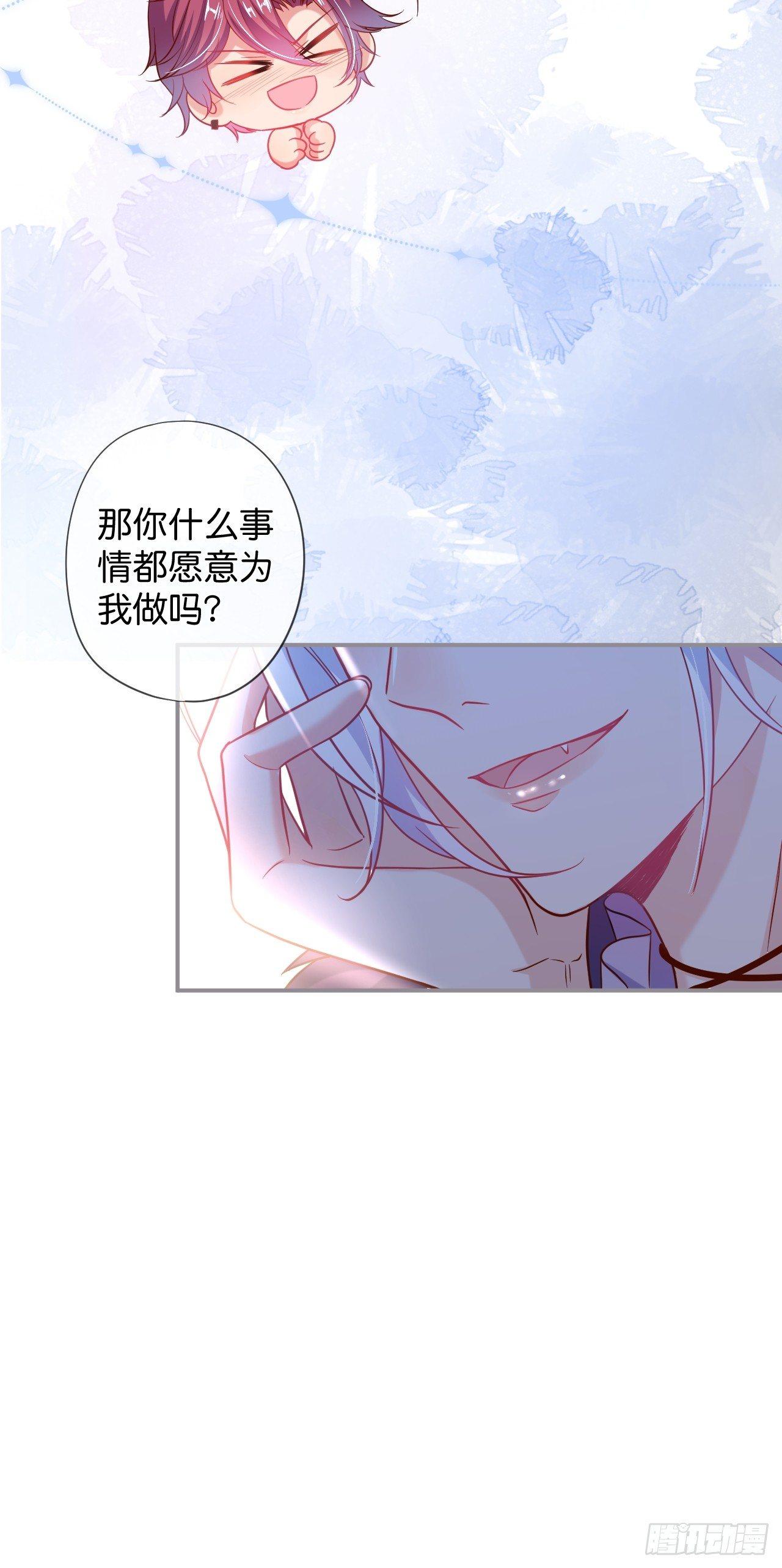 🍲致命氧气 吸血鬼10 第14页