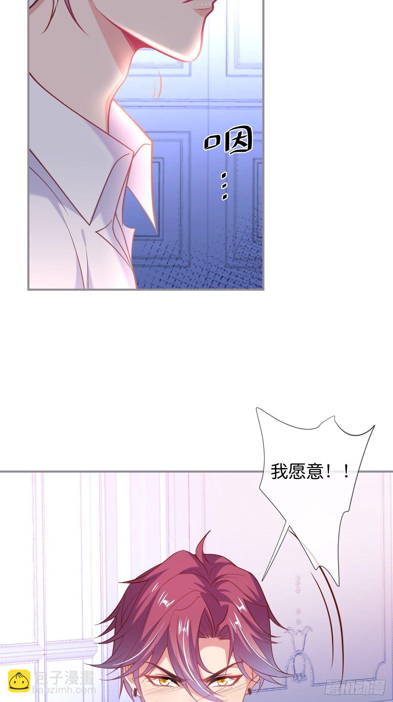 🍲致命氧气 吸血鬼10 第18页