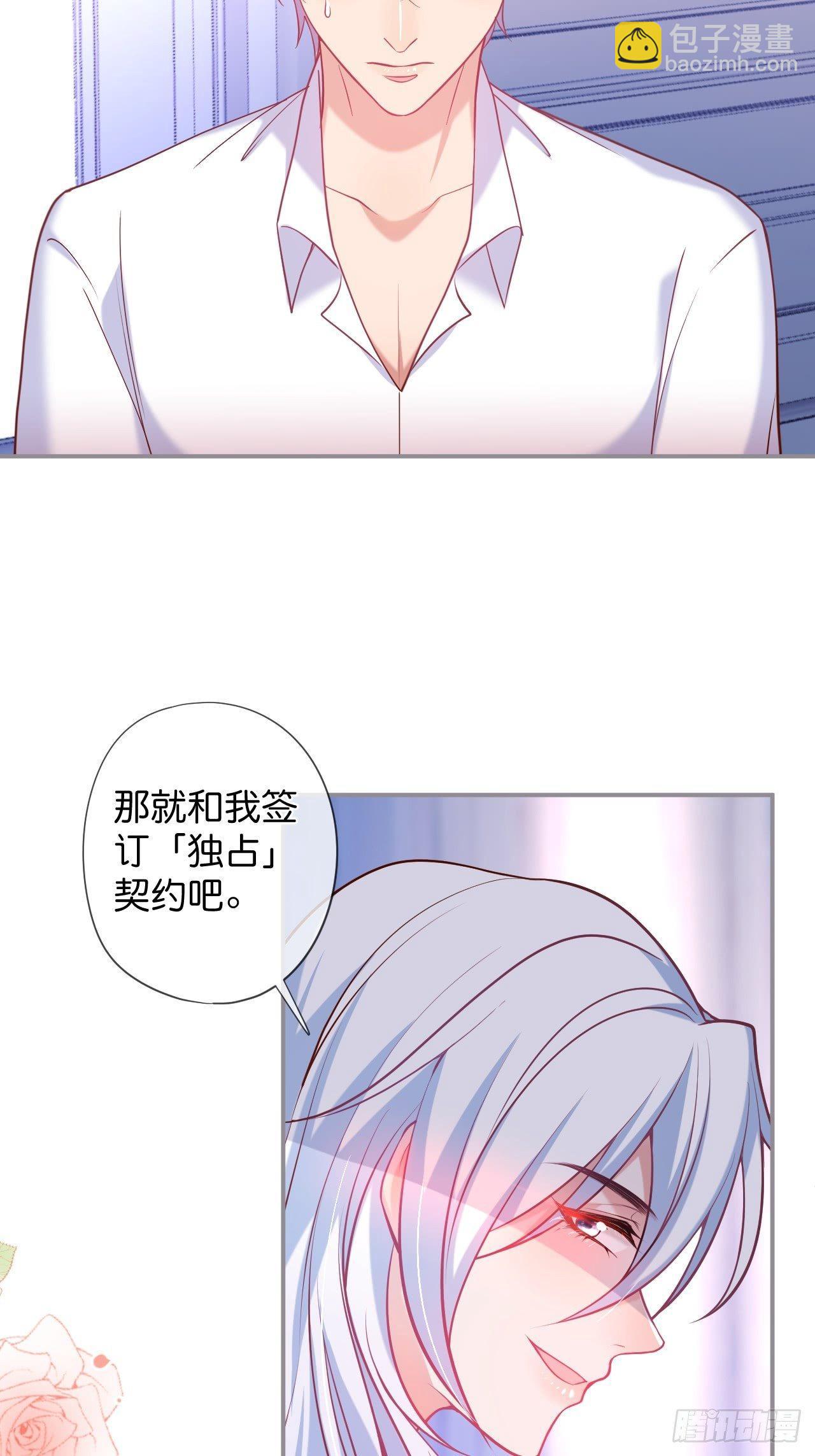 🍲致命氧气 吸血鬼10 第19页