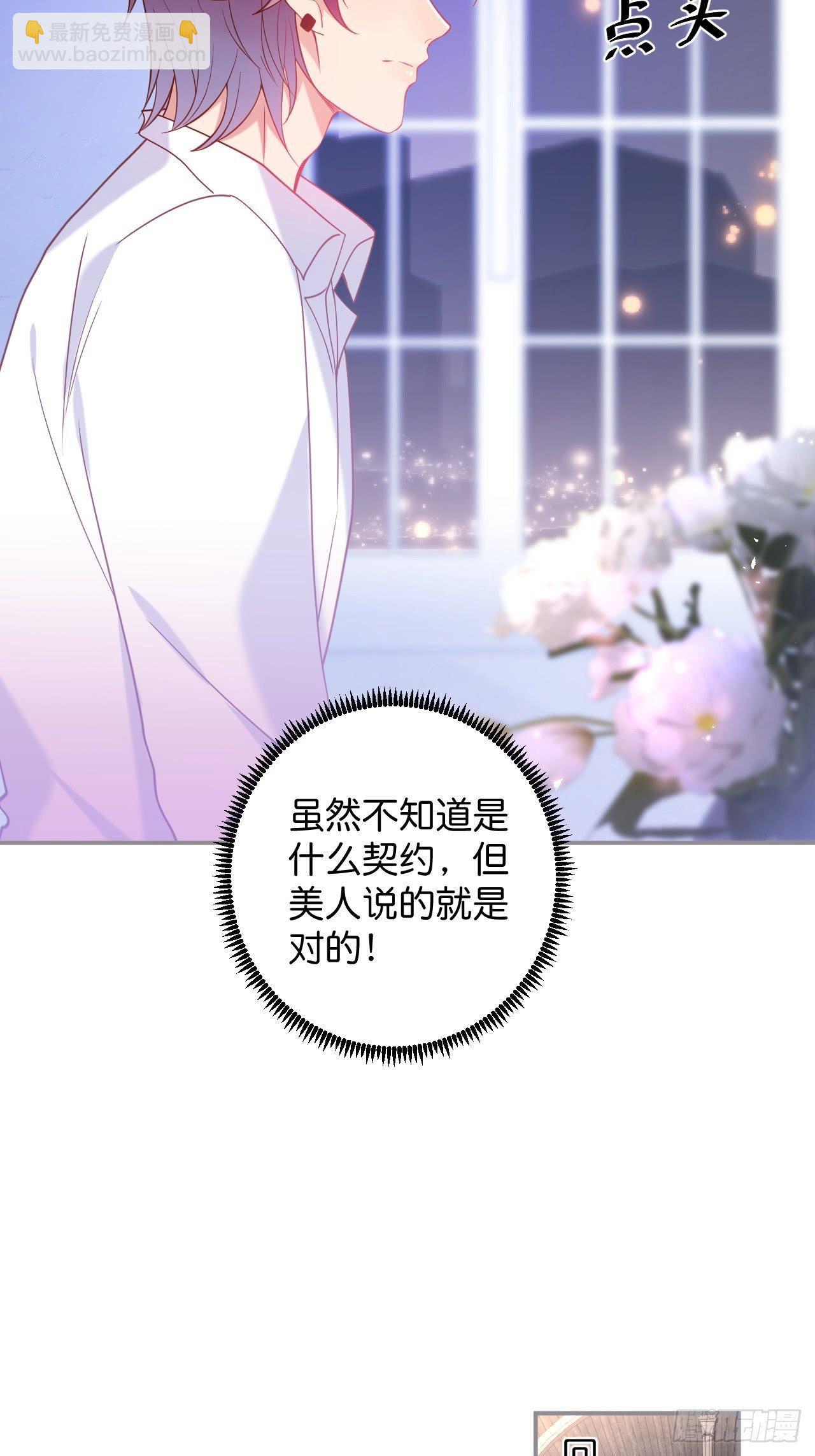 🍲致命氧气 吸血鬼10 第22页