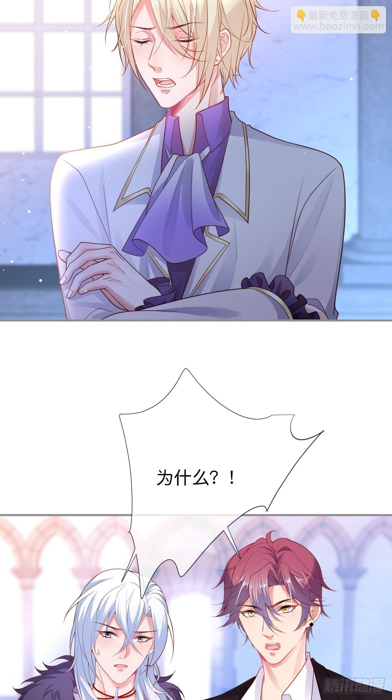 🍲致命氧气 吸血鬼10 第29页