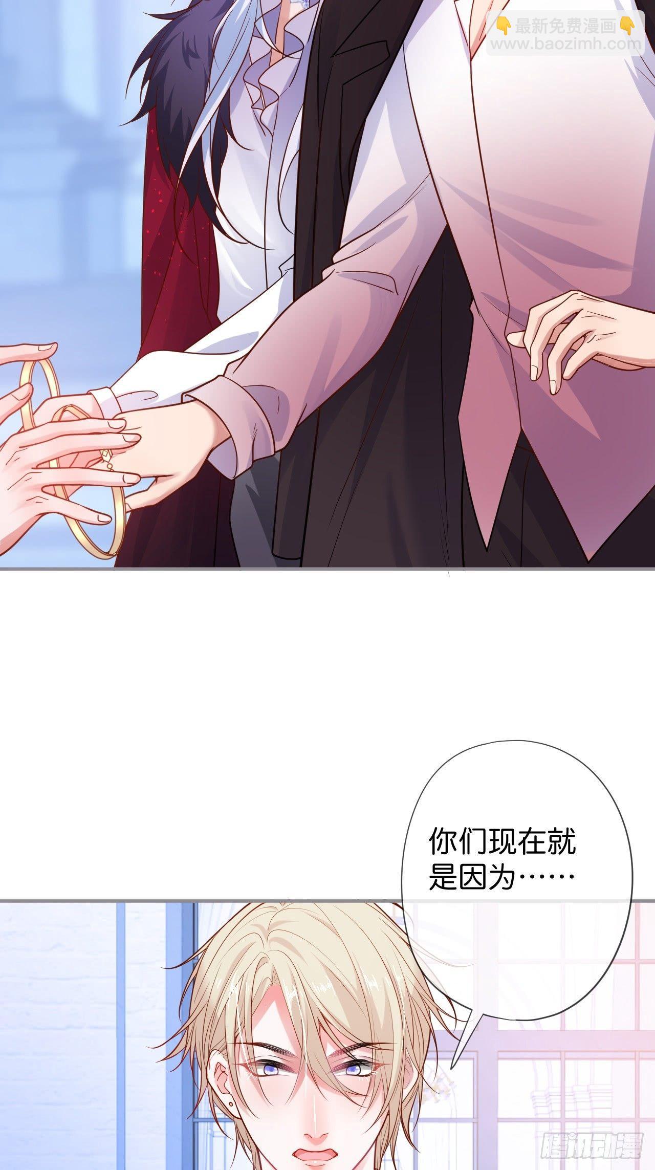 🍲致命氧气 吸血鬼10 第33页