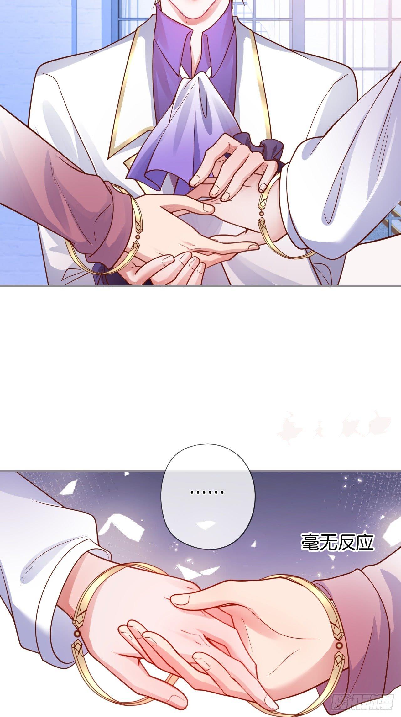 🍲致命氧气 吸血鬼10 第34页