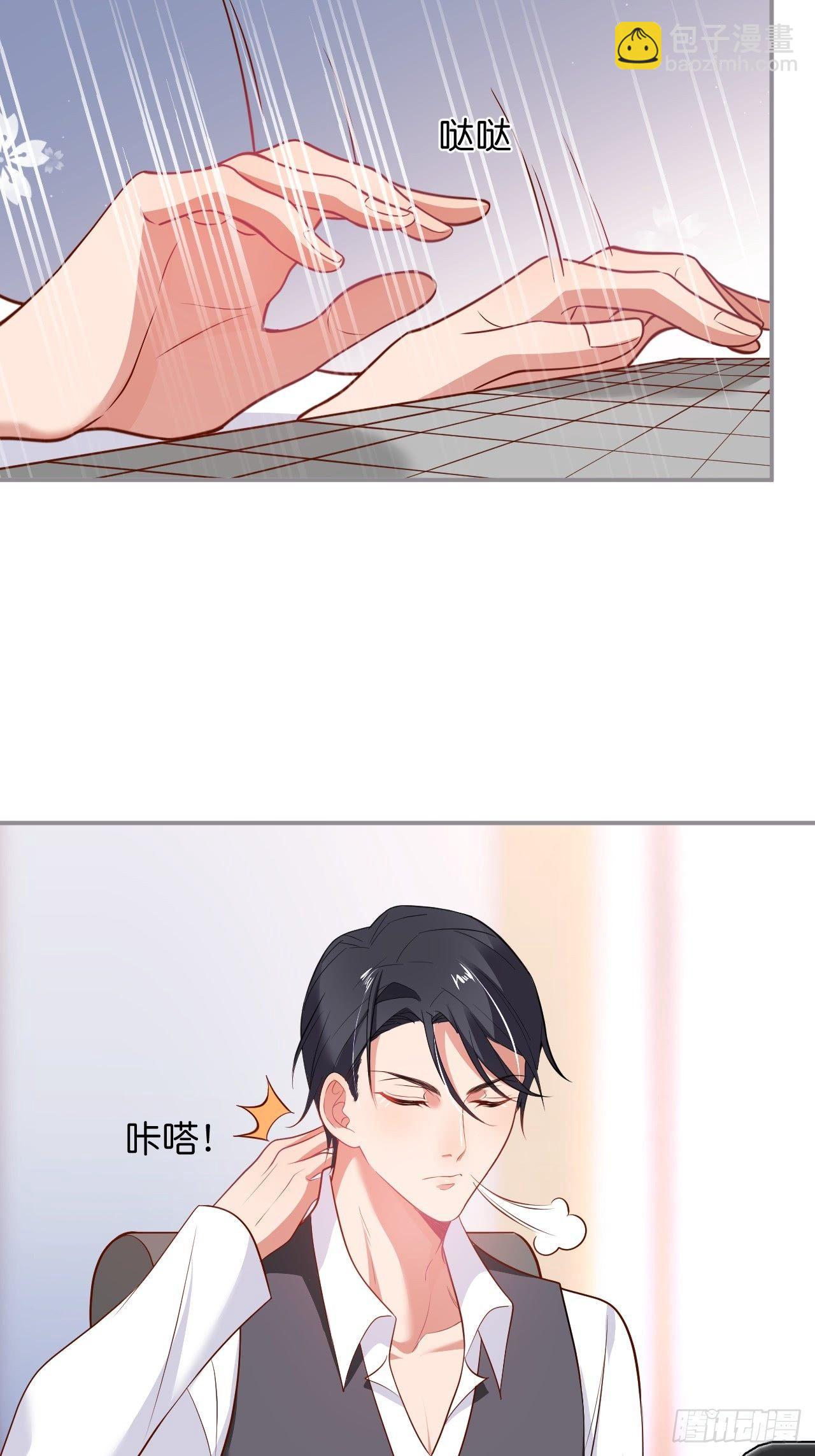 🍲致命氧气 吸血鬼10 第42页