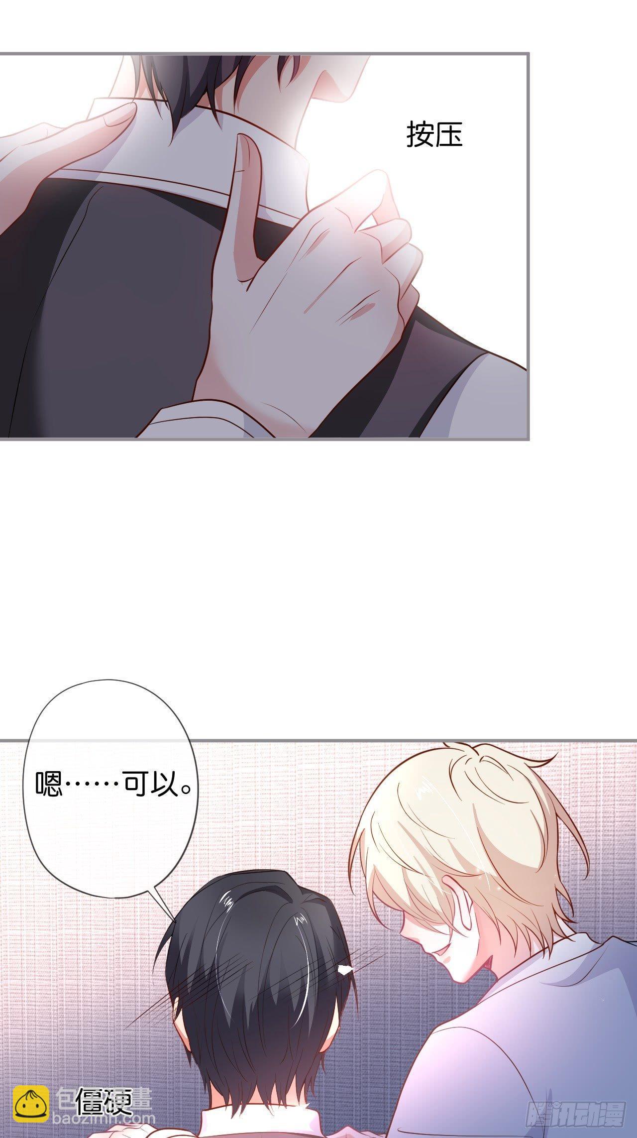🍲致命氧气 吸血鬼10 第46页