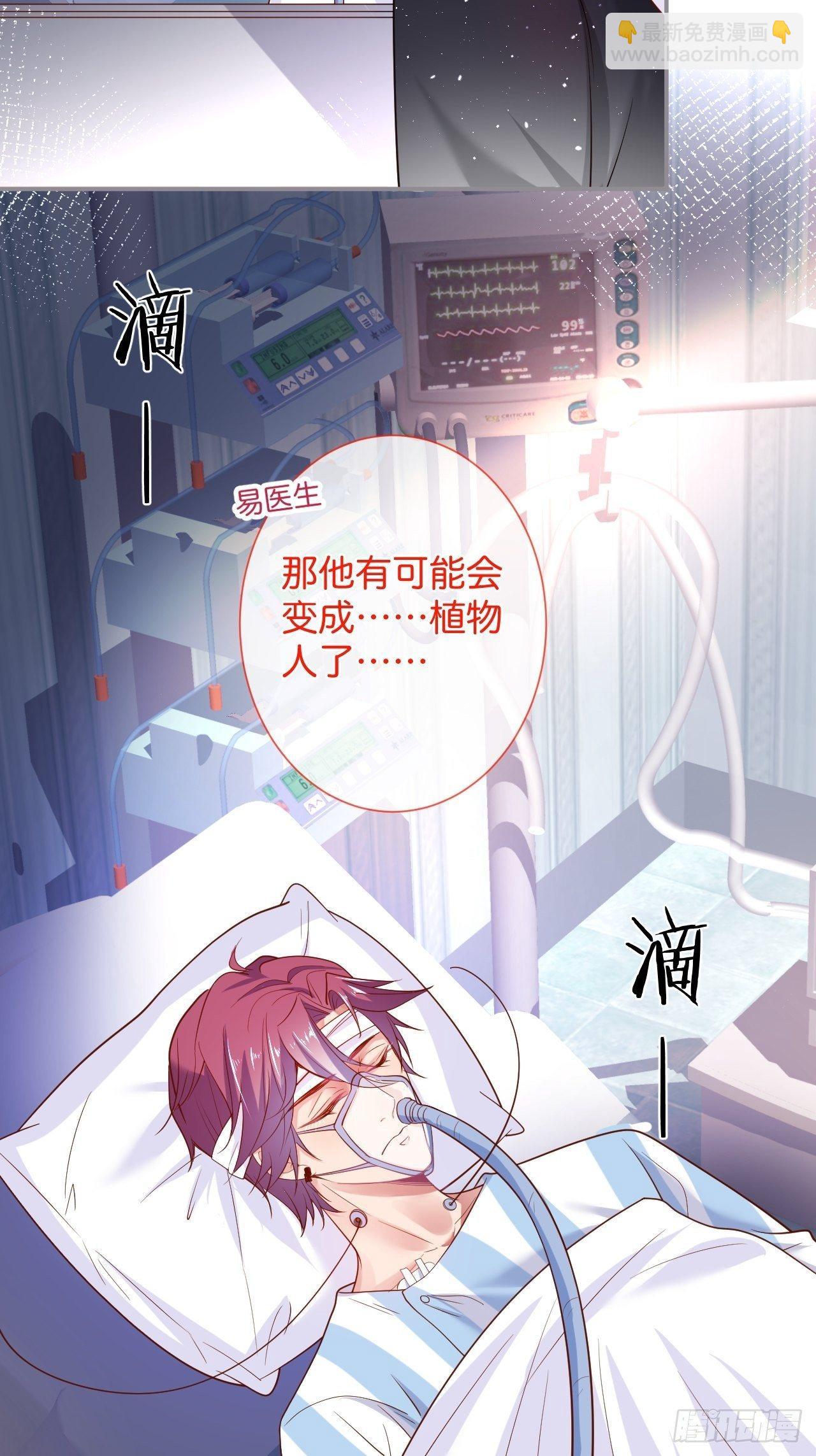 🍲致命氧气 渐行渐远 第10页