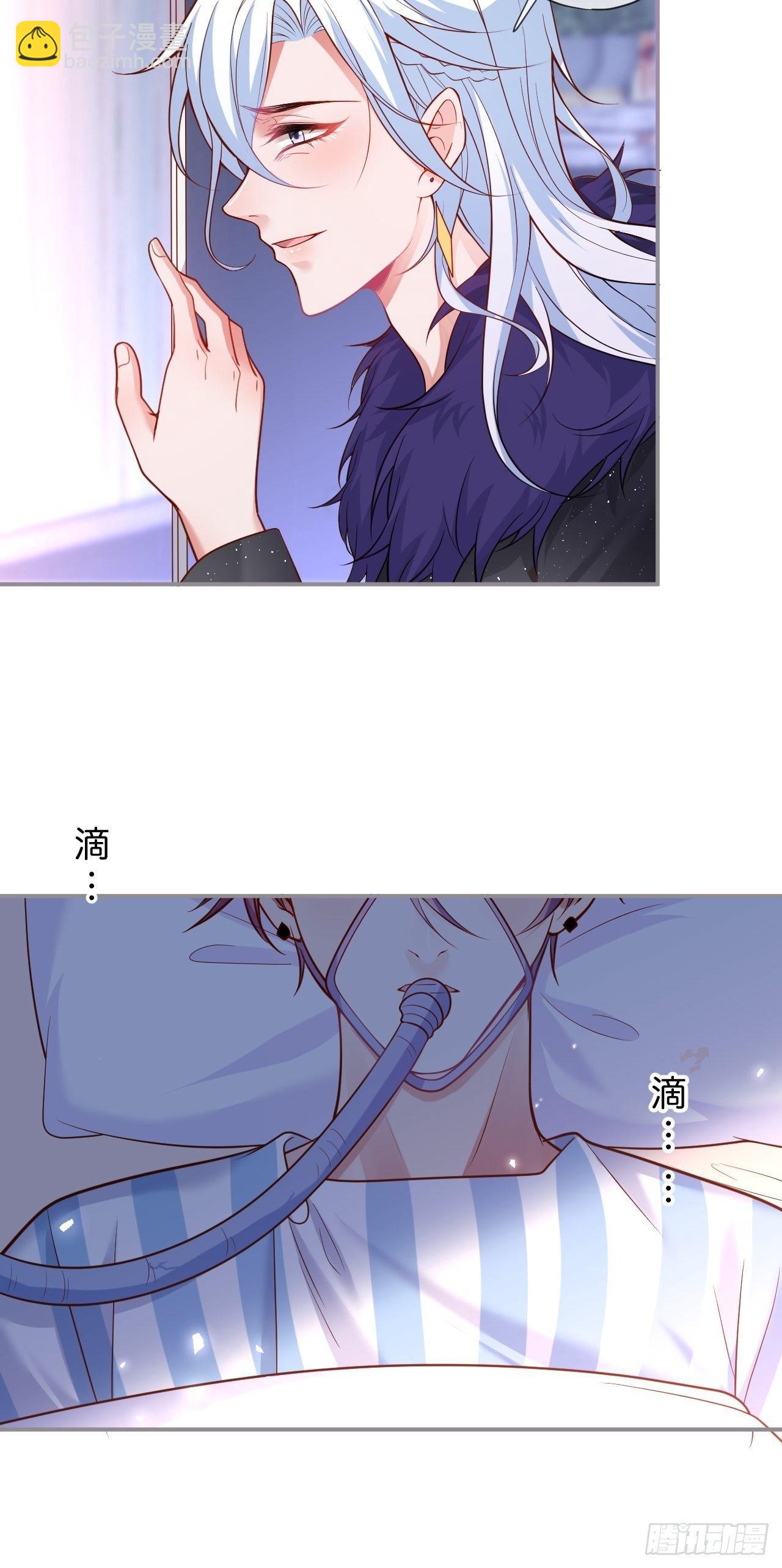 🍲致命氧气 渐行渐远 第14页