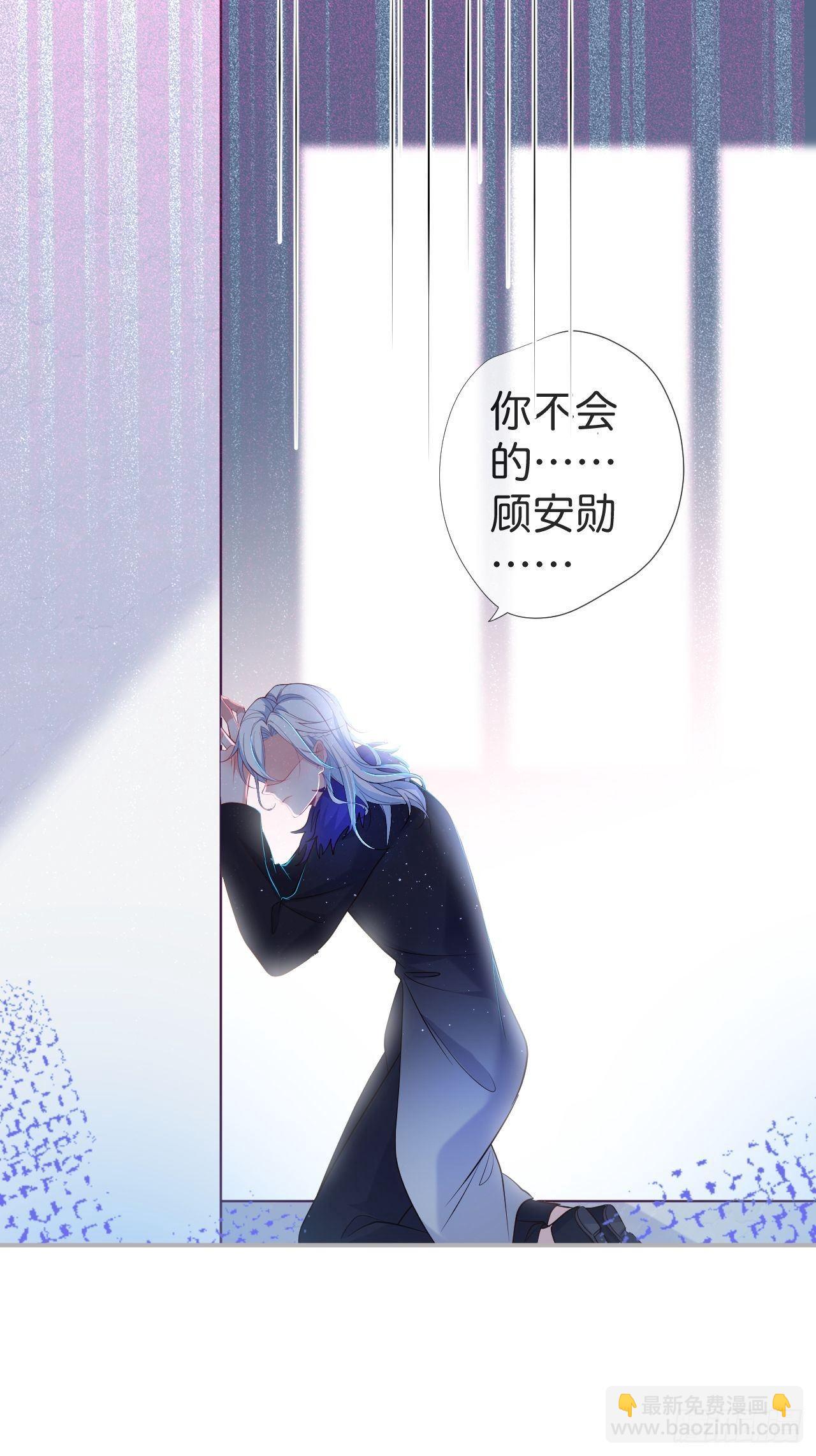 🍲致命氧气 渐行渐远 第15页