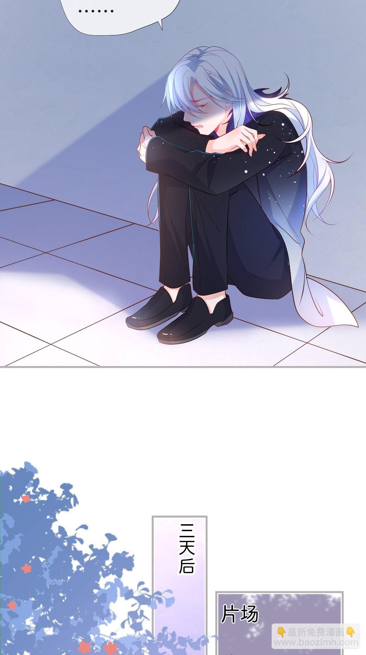 🍲致命氧气 渐行渐远 第17页