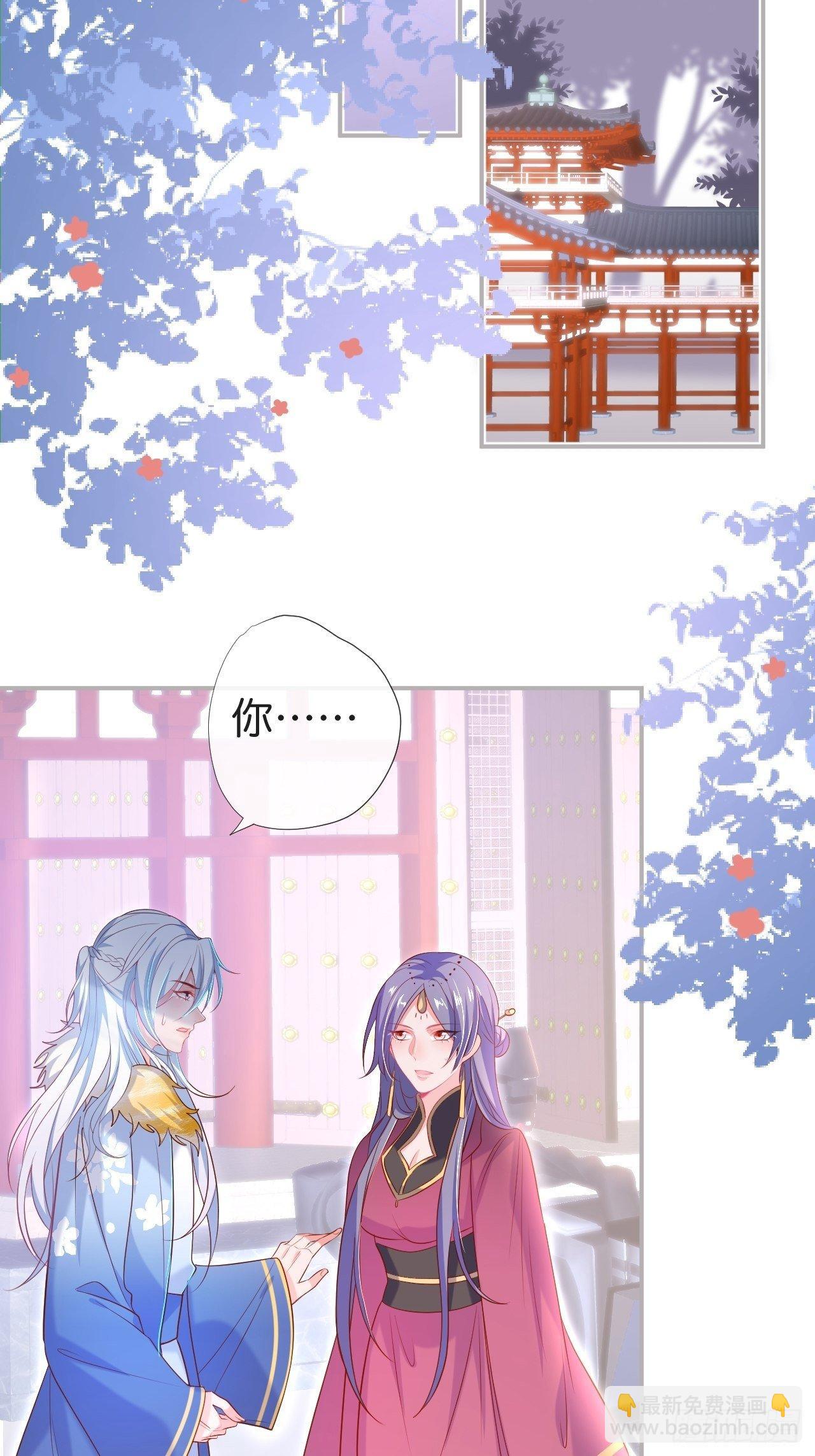 🍲致命氧气 渐行渐远 第18页