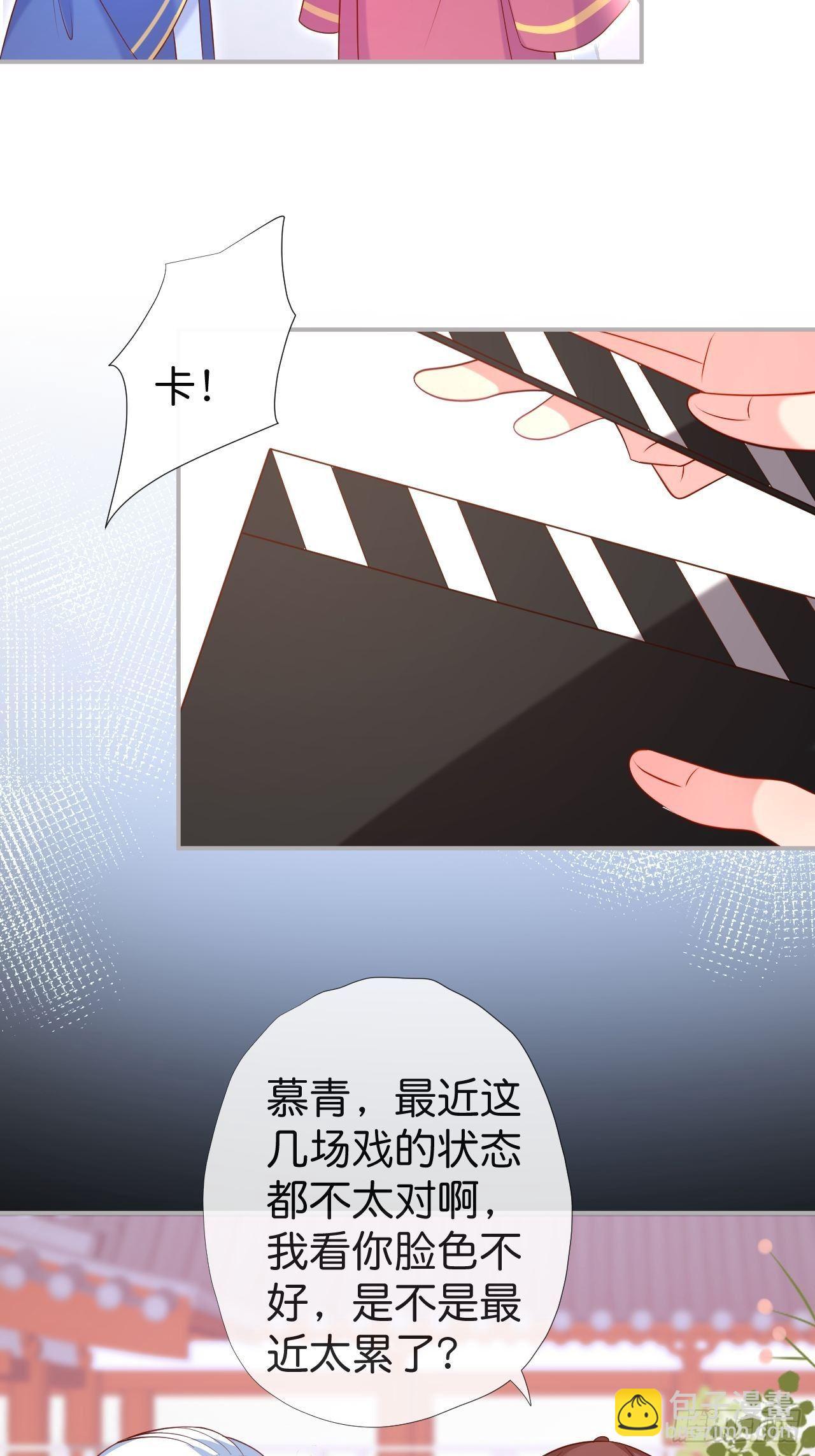 🍲致命氧气 渐行渐远 第19页