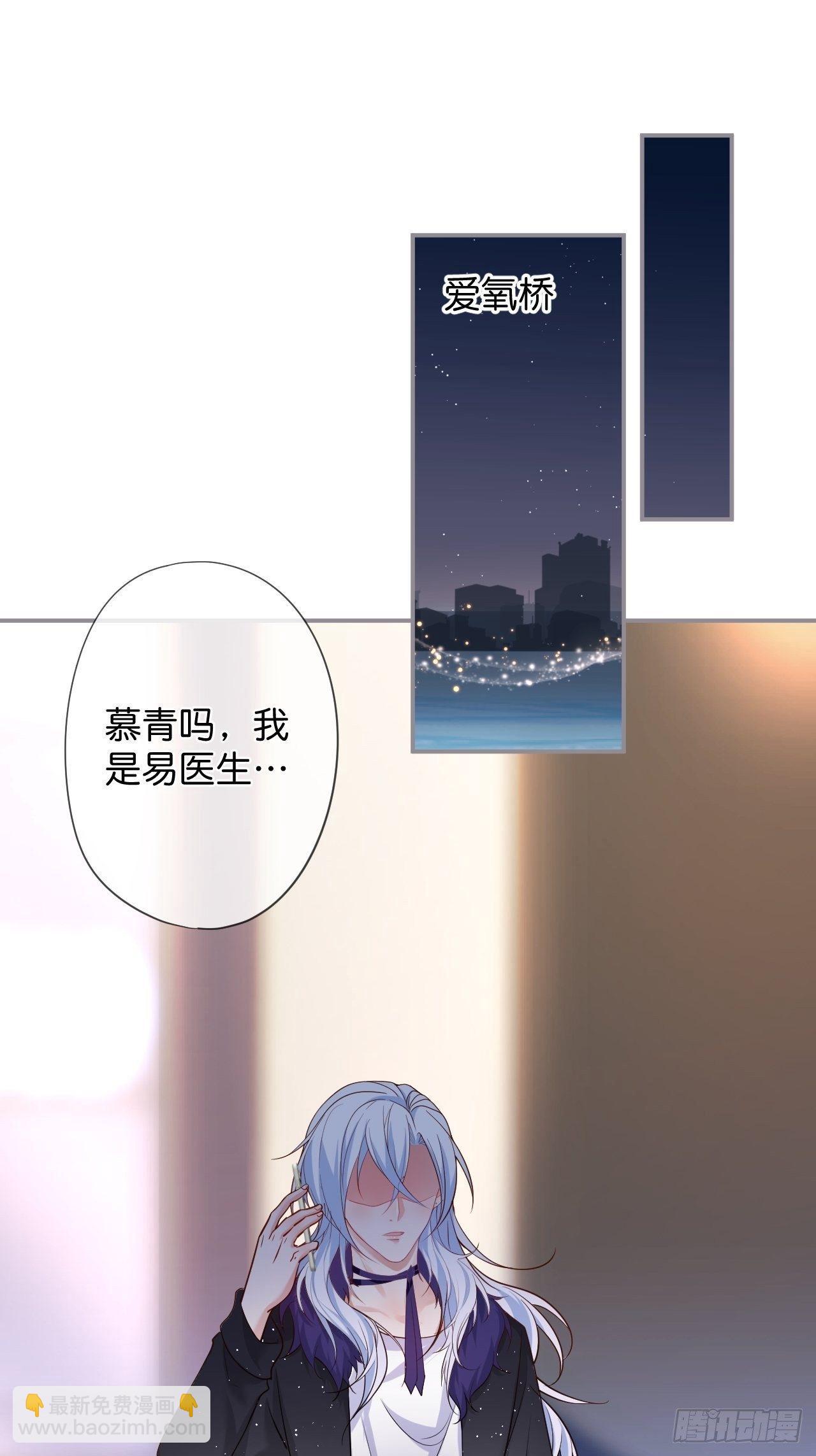 🍲致命氧气 渐行渐远 第2页