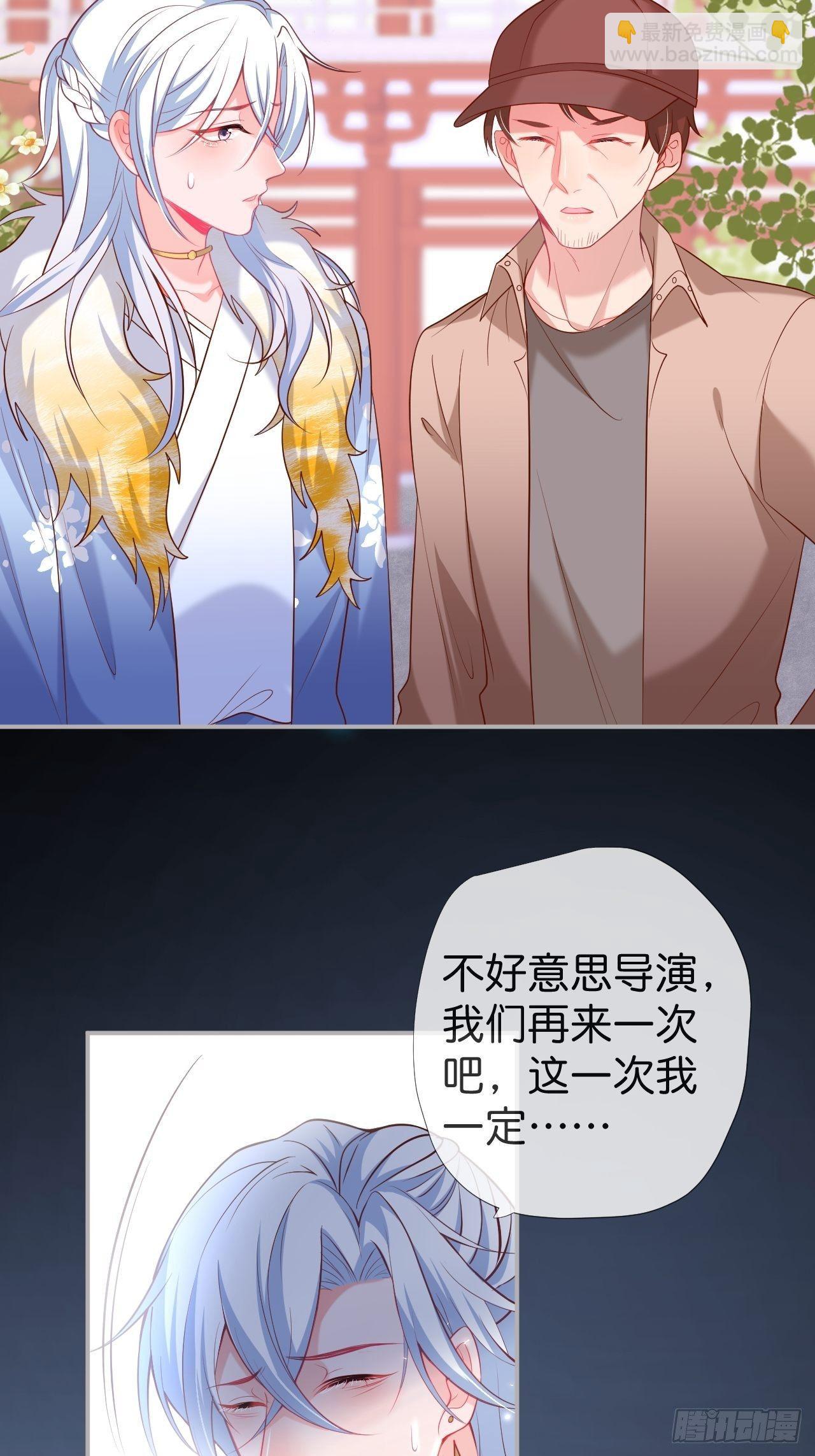 🍲致命氧气 渐行渐远 第20页