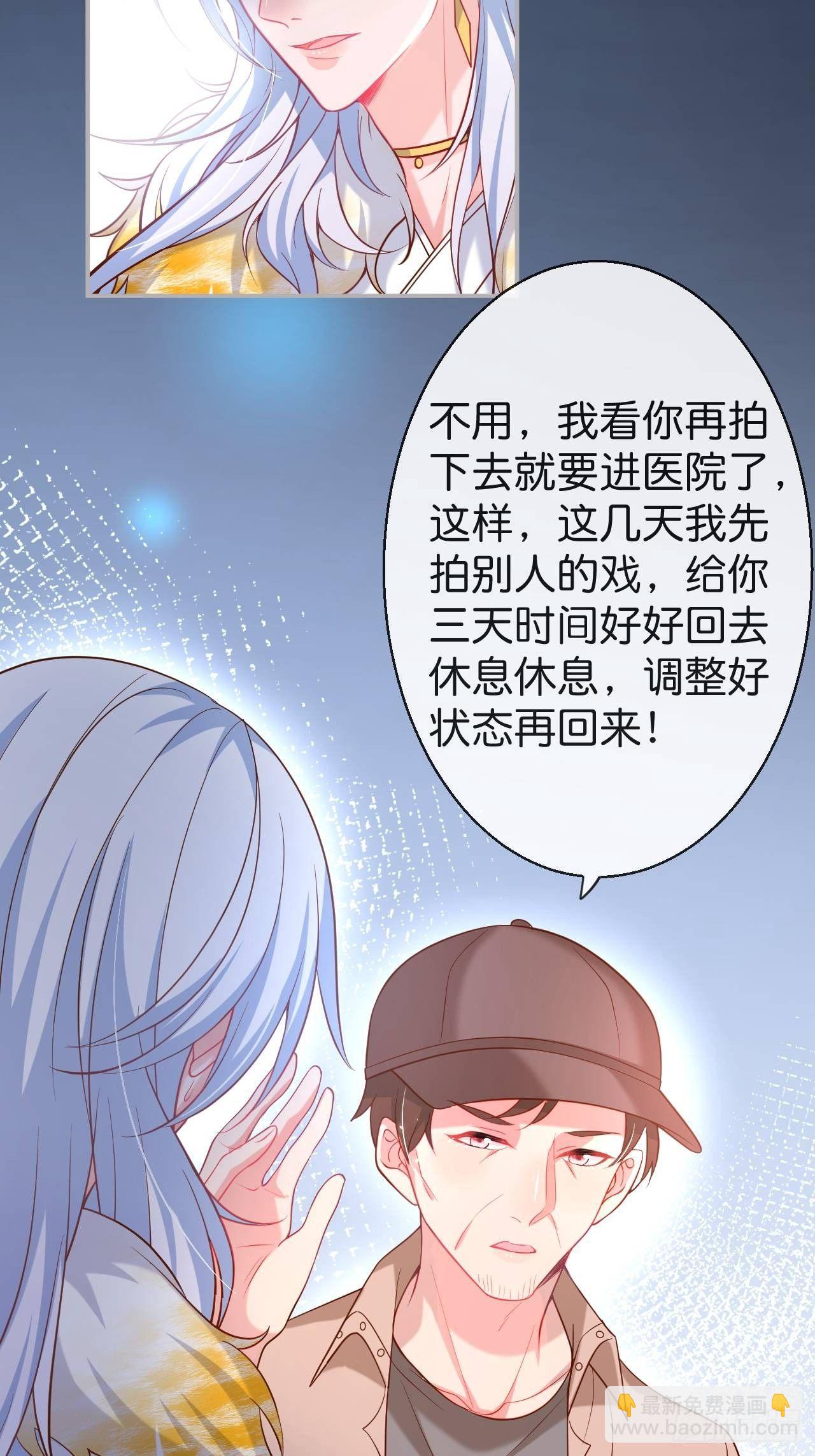 🍲致命氧气 渐行渐远 第21页