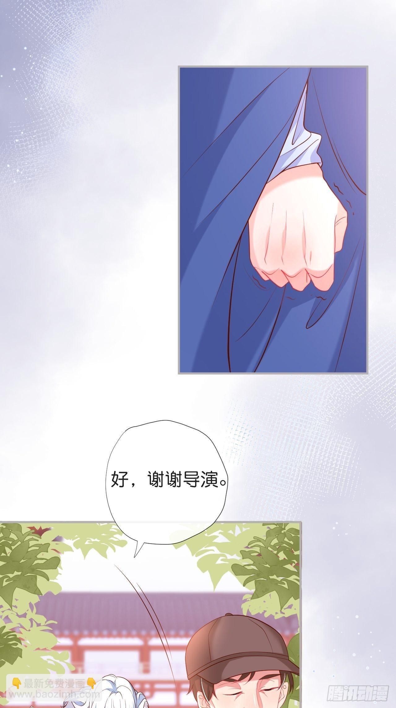 🍲致命氧气 渐行渐远 第23页