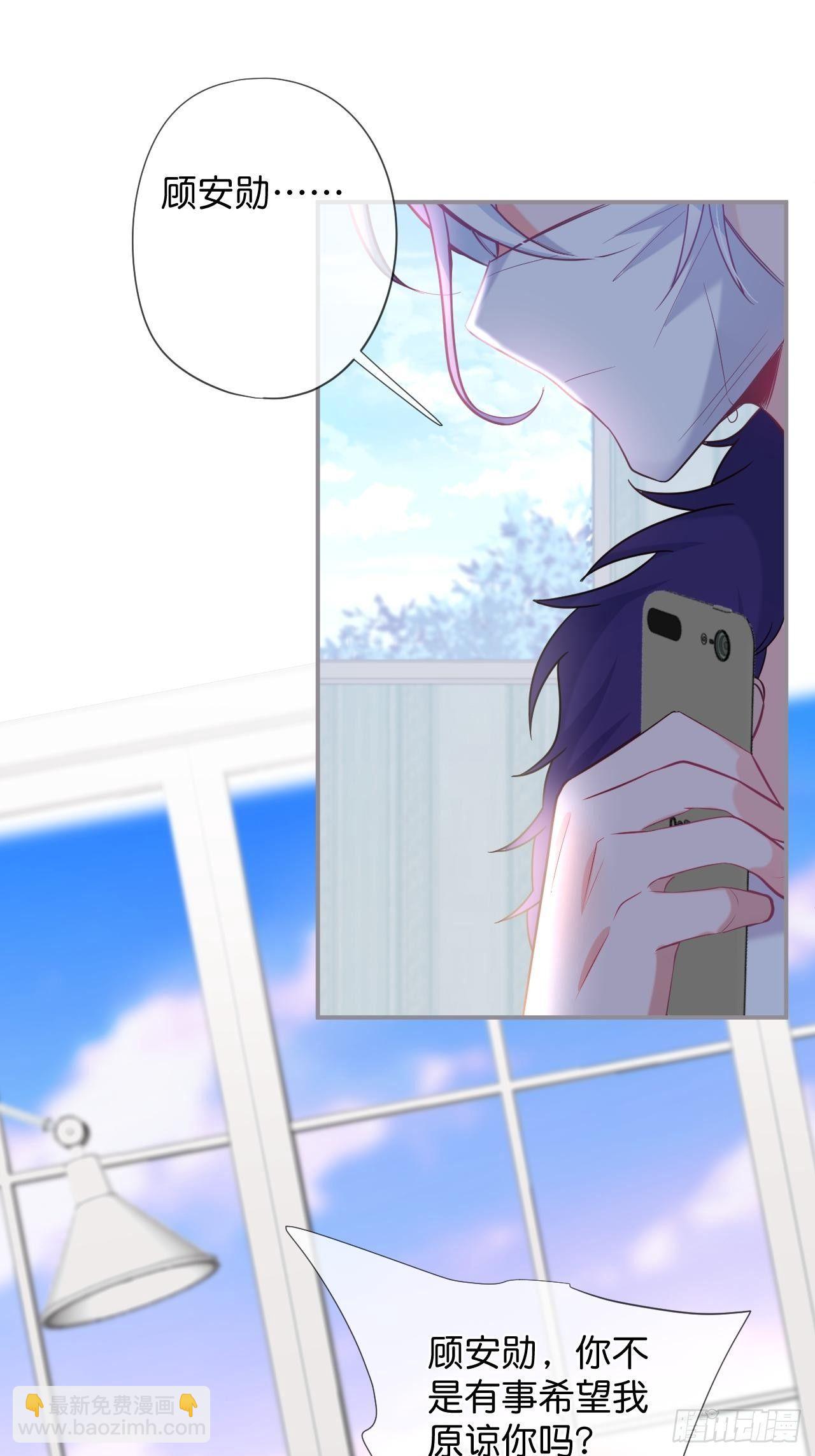 🍲致命氧气 渐行渐远 第29页