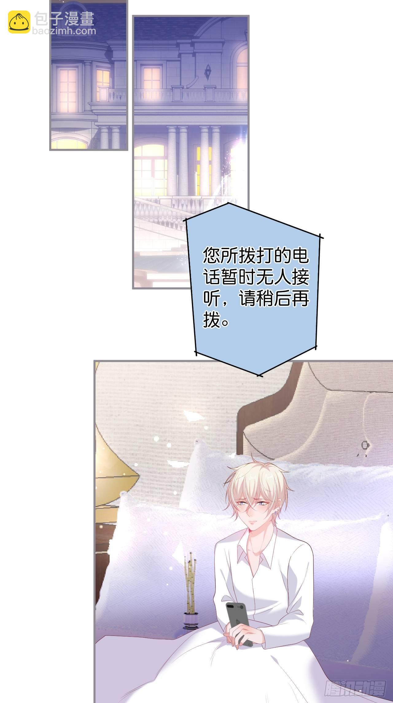 🍲致命氧气 渐行渐远 第38页