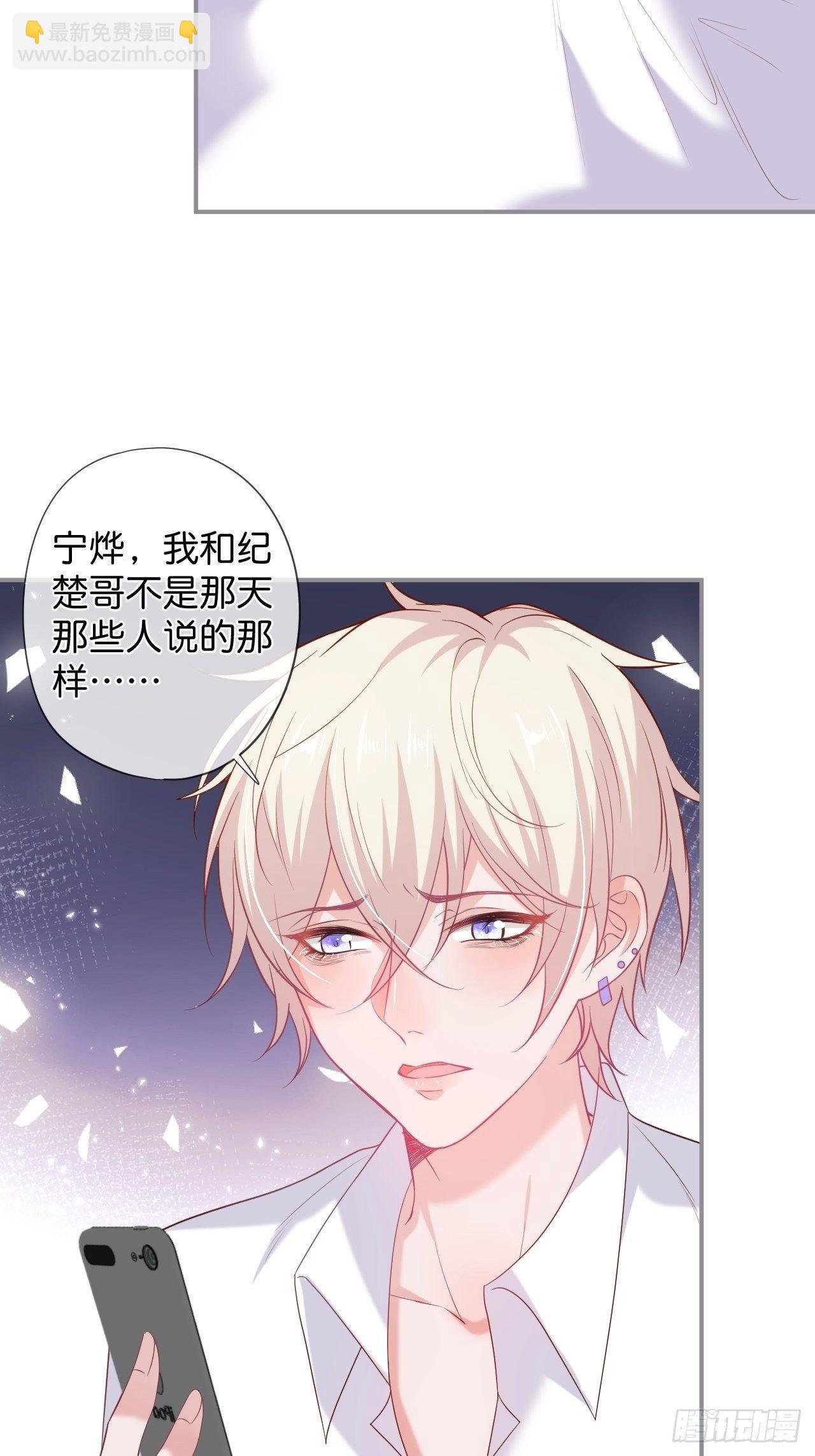 🍲致命氧气 渐行渐远 第39页