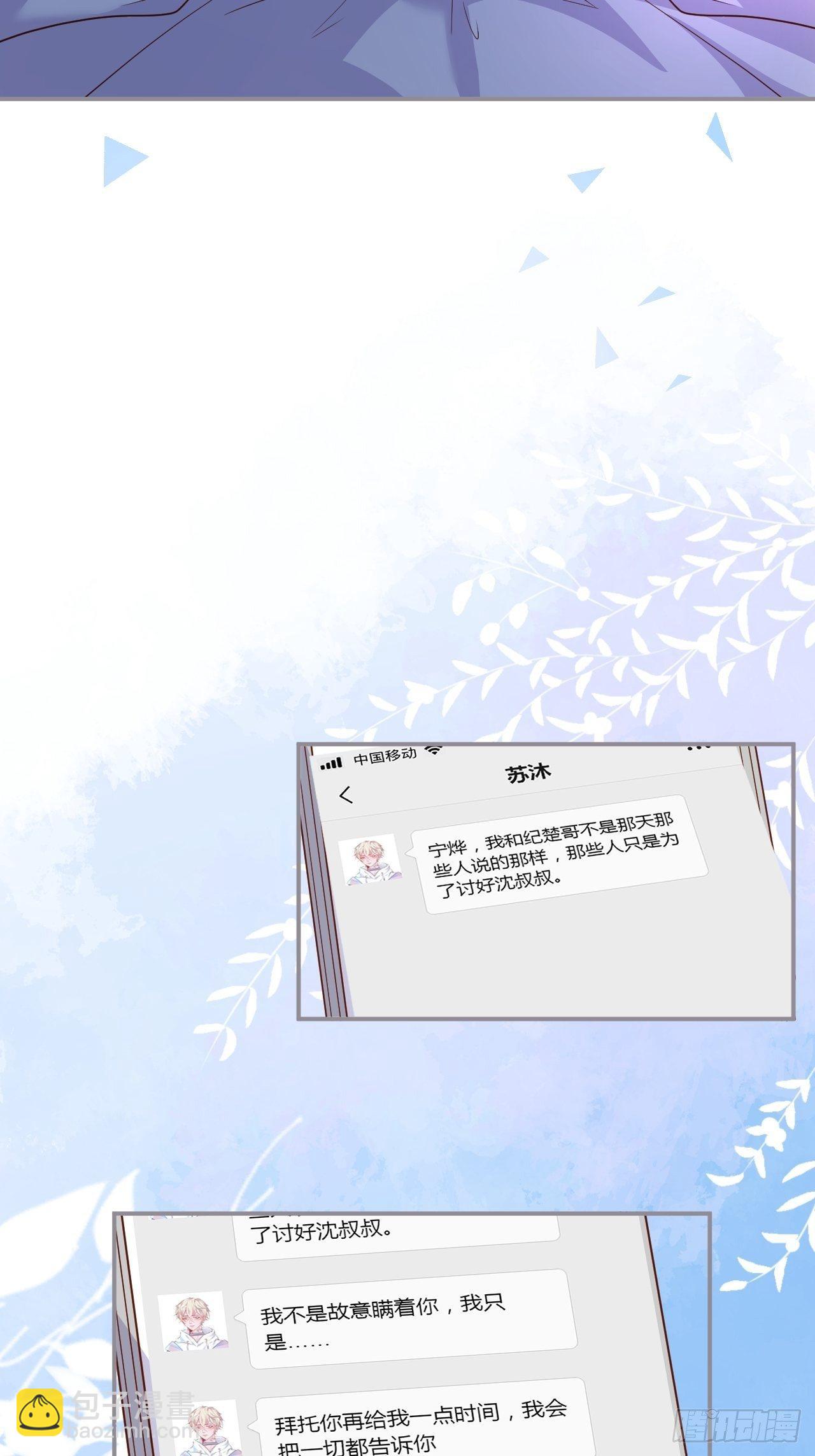 🍲致命氧气 渐行渐远 第42页