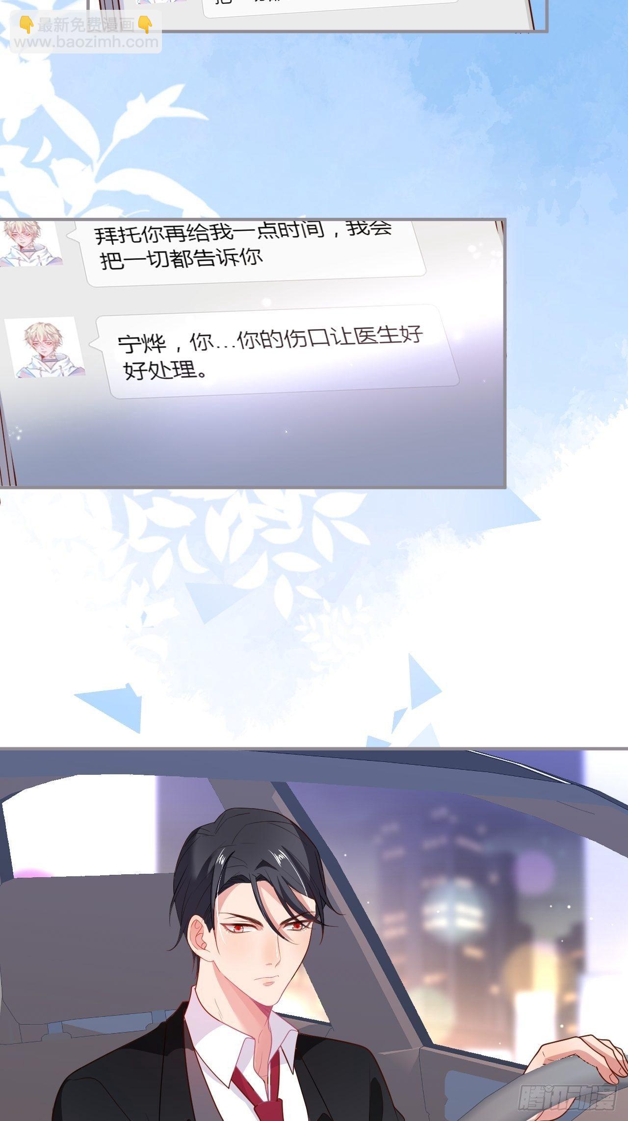 🍲致命氧气 渐行渐远 第43页
