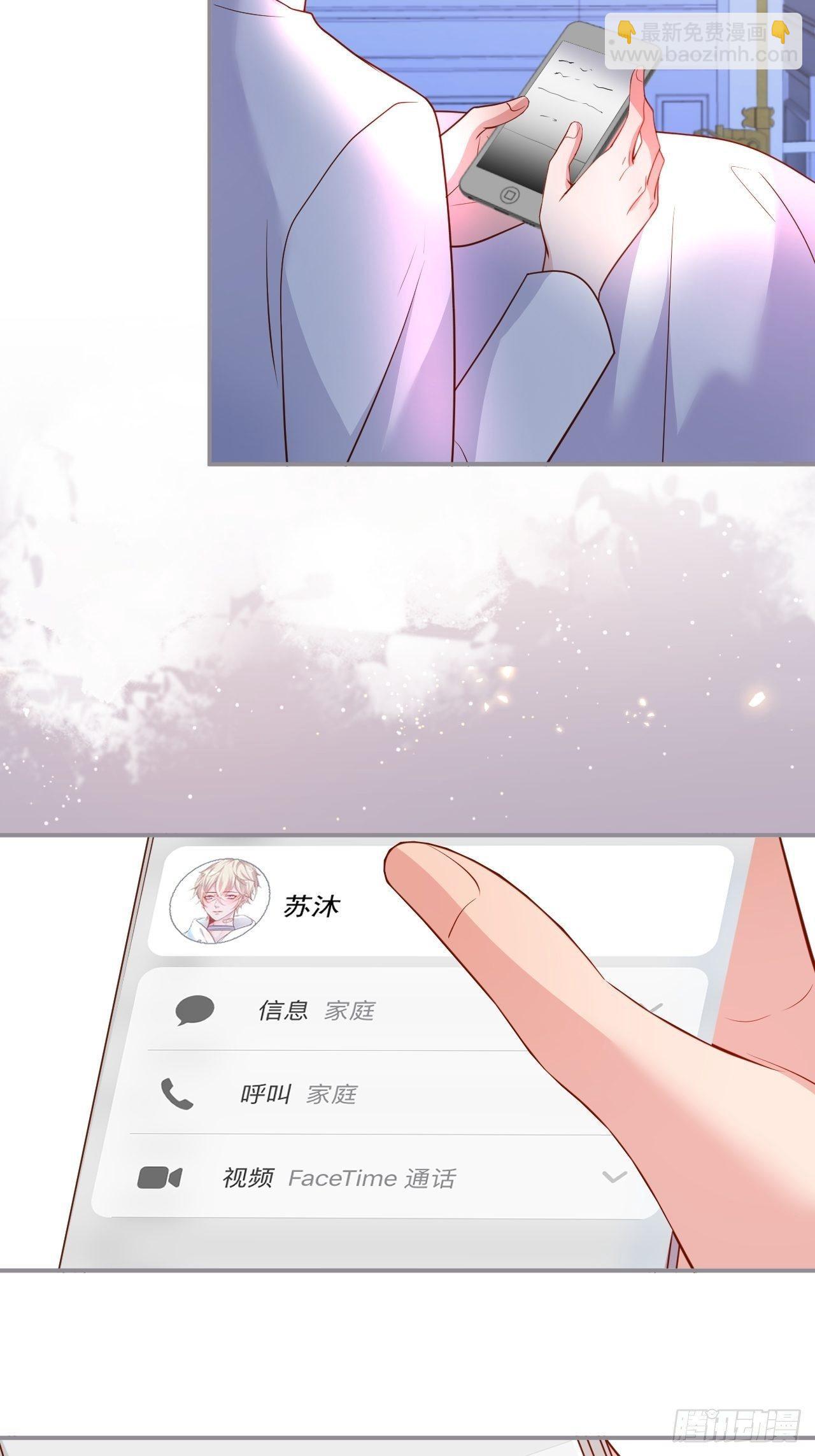 🍲致命氧气 渐行渐远 第47页