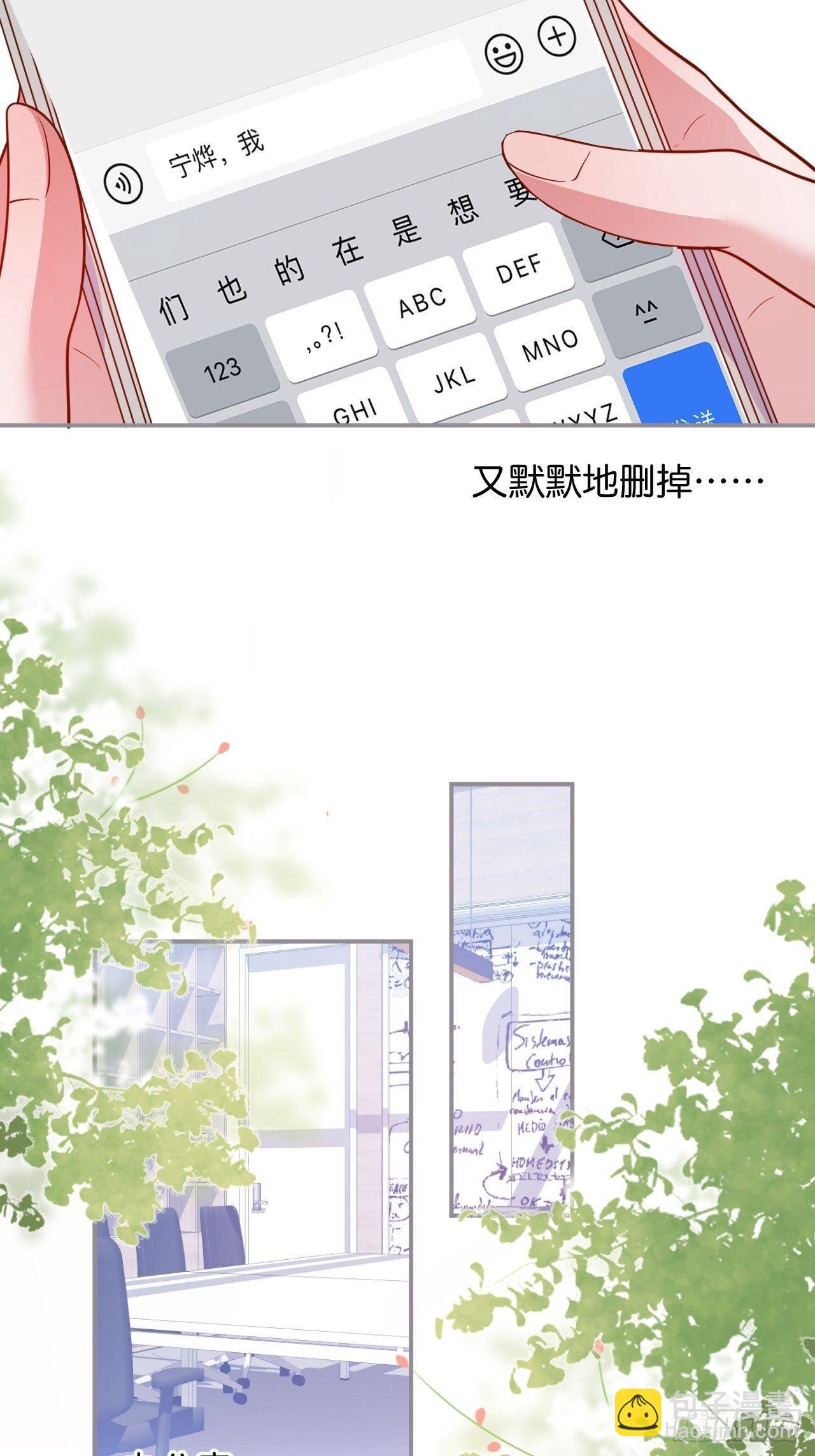 🍲致命氧气 渐行渐远 第48页