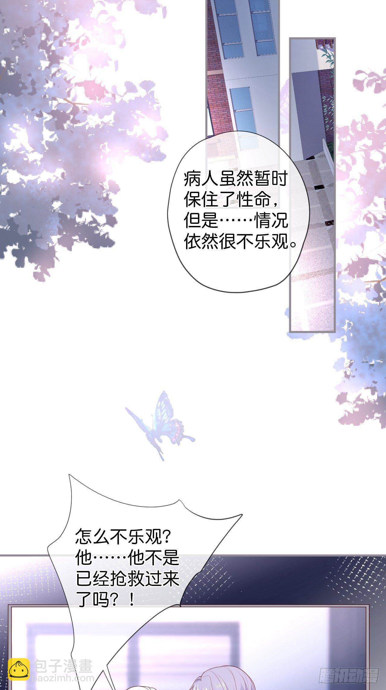 🍲致命氧气 渐行渐远 第7页