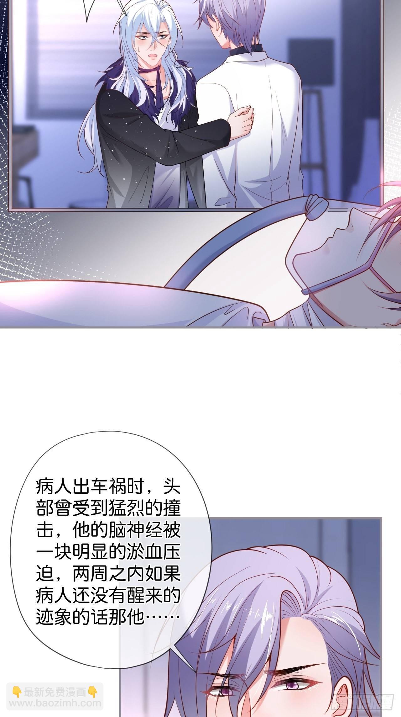 🍲致命氧气 渐行渐远 第8页