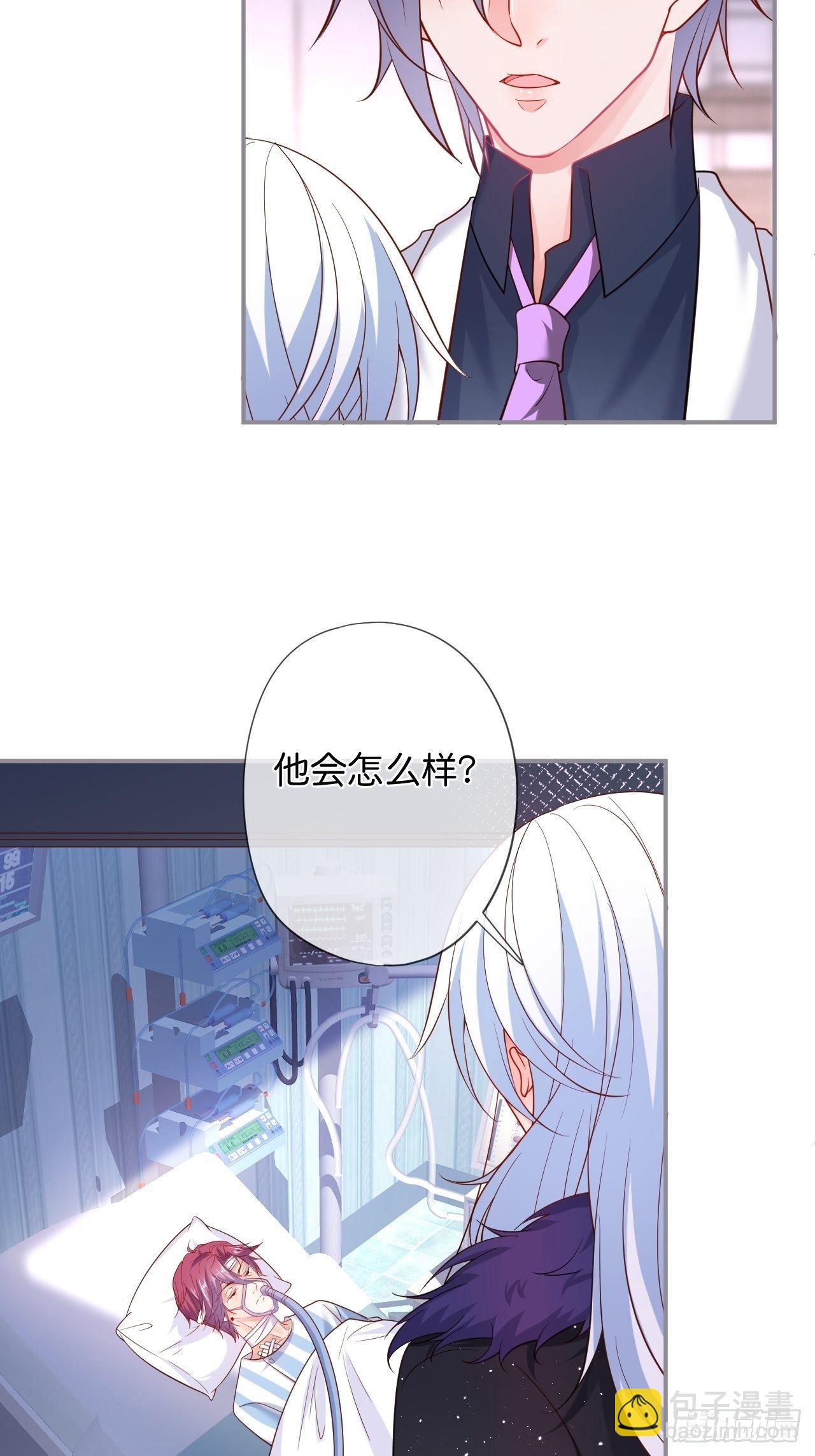 🍲致命氧气 渐行渐远 第9页