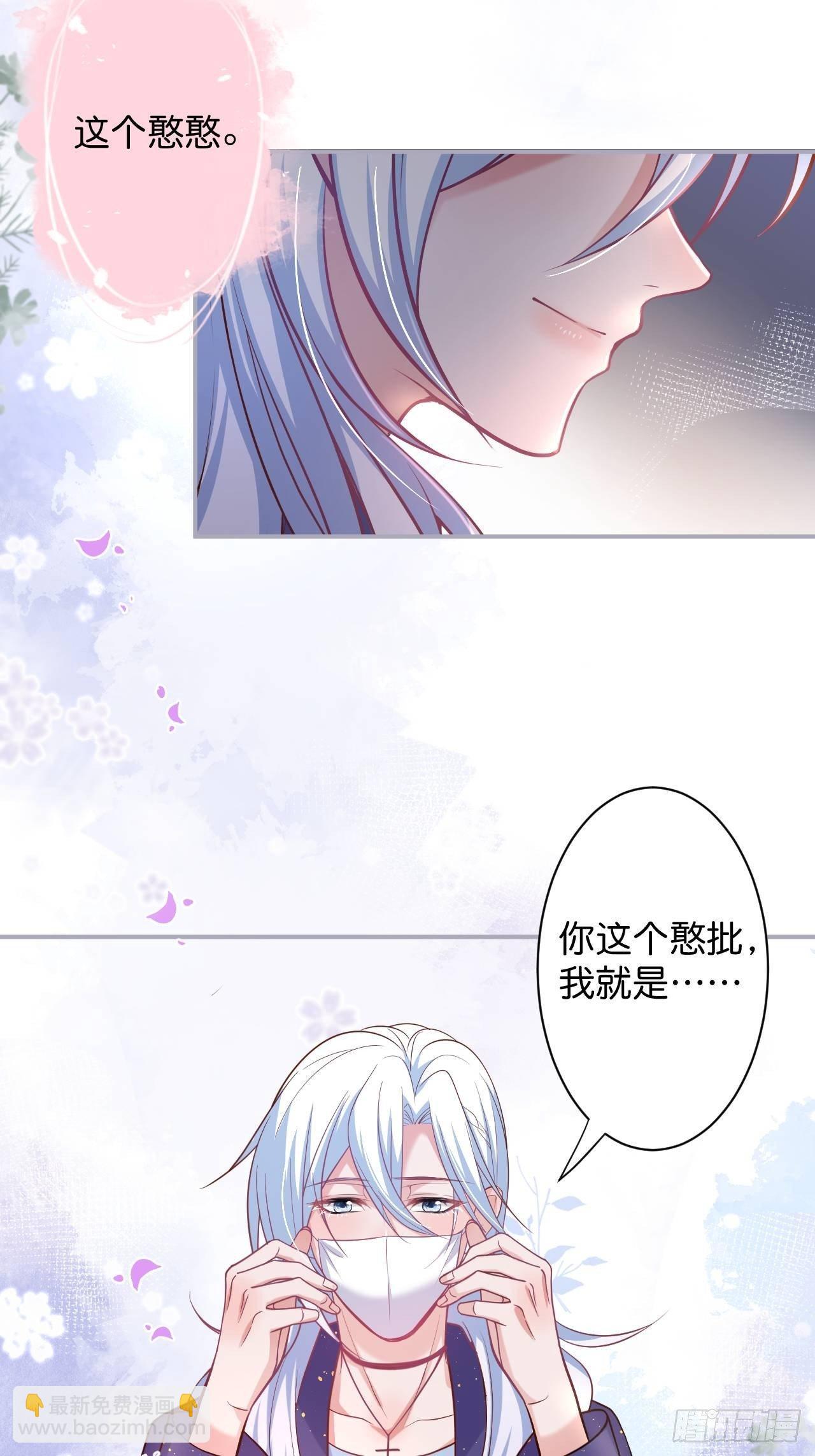 🍲致命氧气 无法弥补的错误 第10页