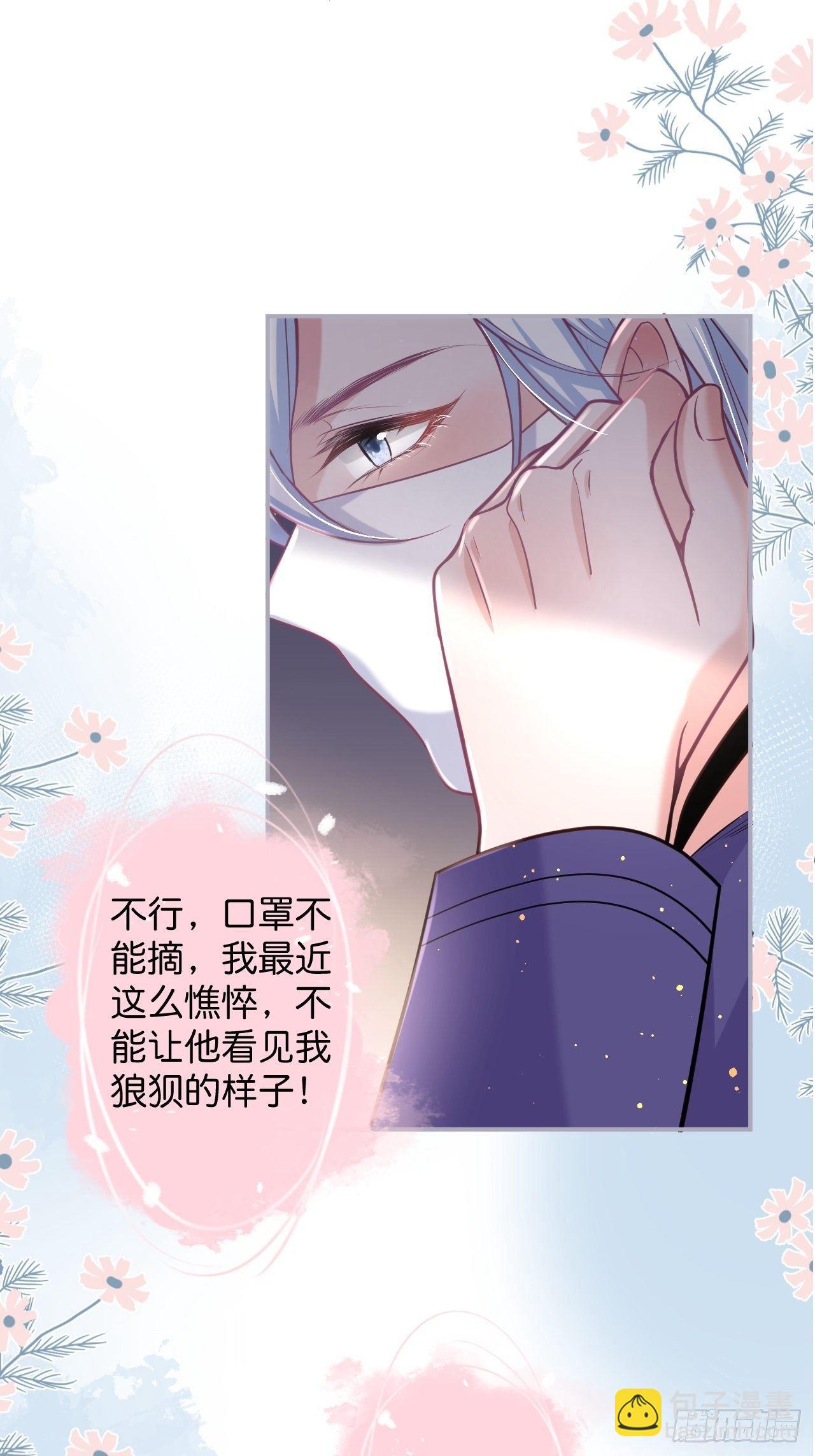 🍲致命氧气 无法弥补的错误 第15页