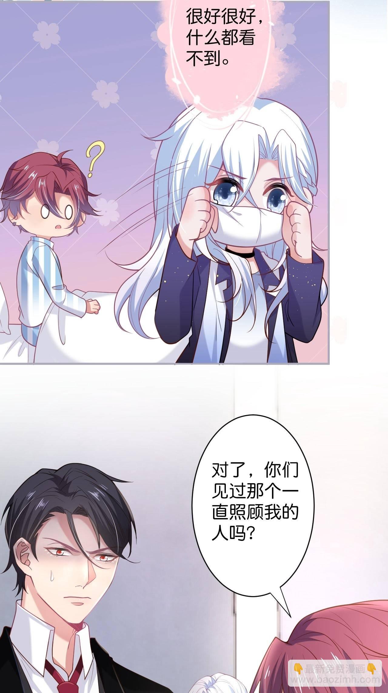 🍲致命氧气 无法弥补的错误 第16页