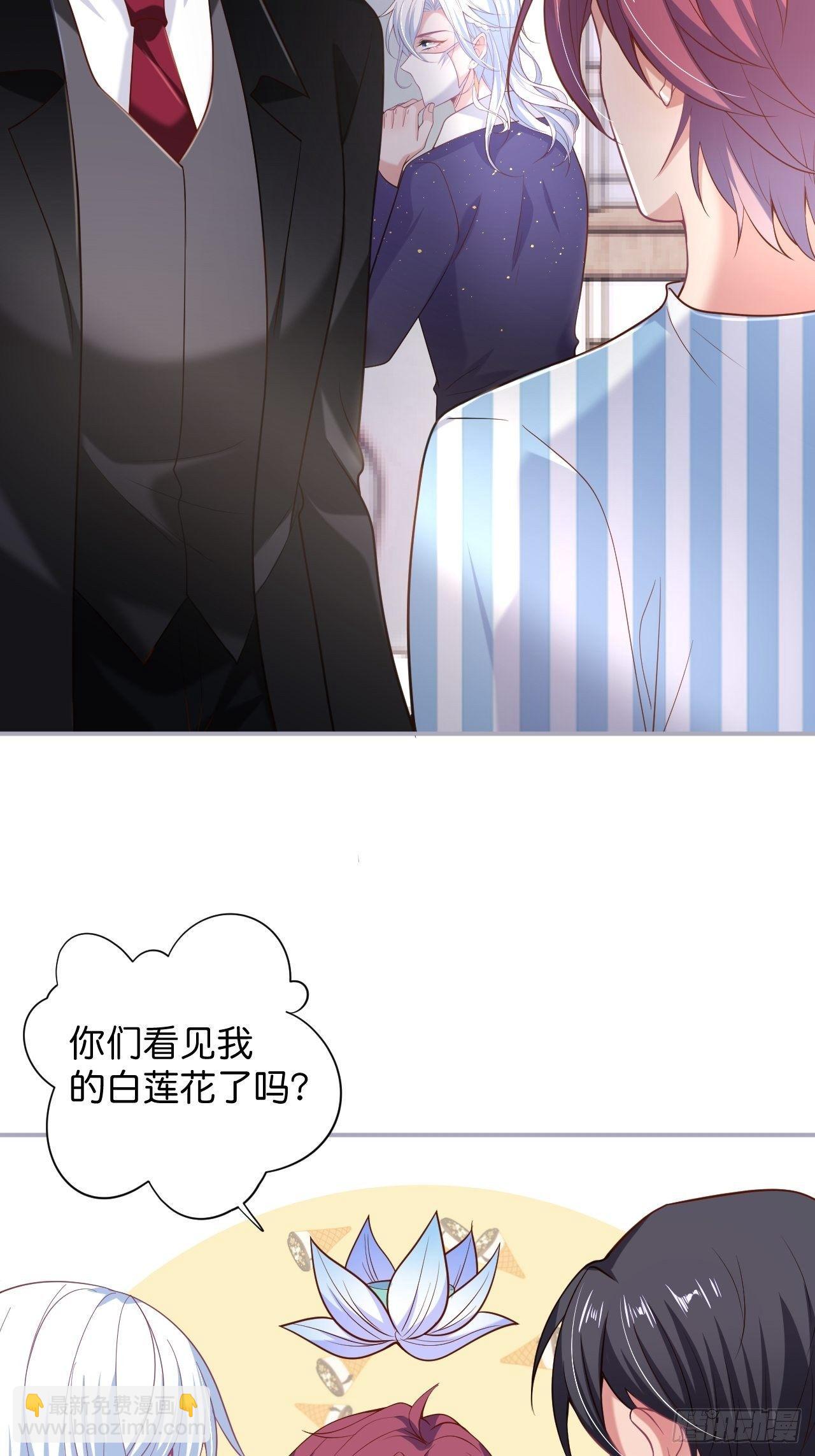 🍲致命氧气 无法弥补的错误 第17页
