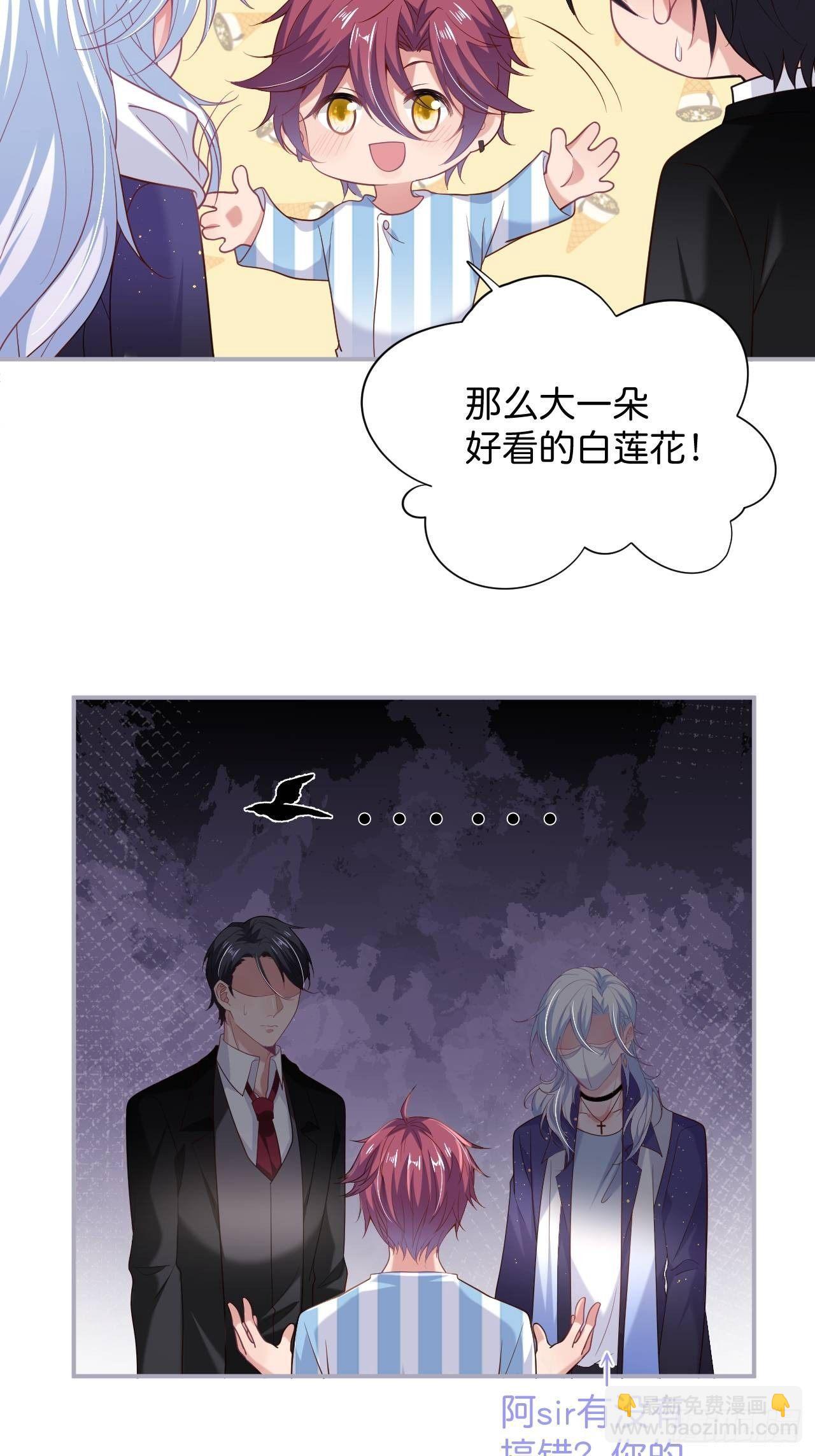 🍲致命氧气 无法弥补的错误 第18页