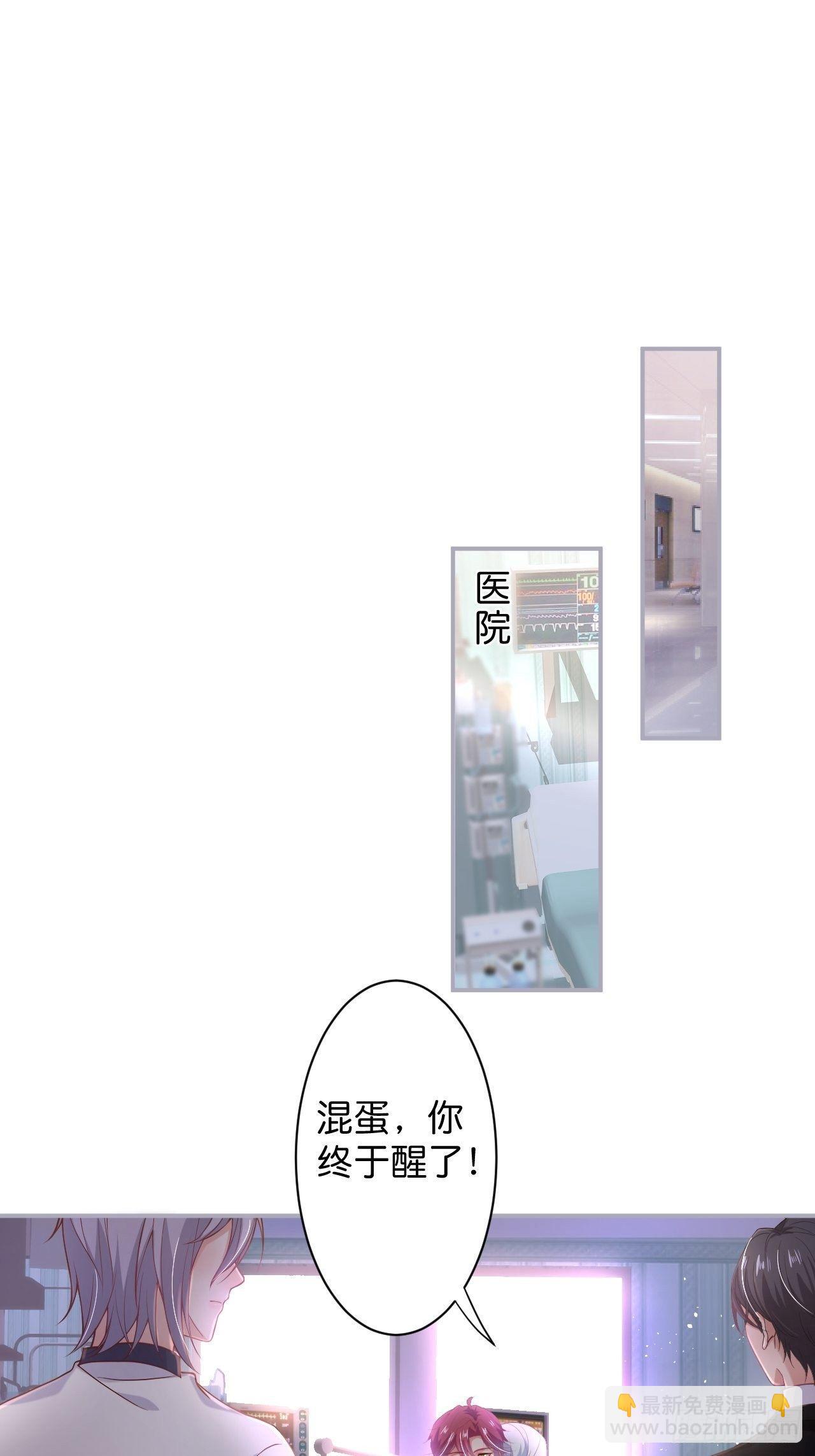 🍲致命氧气 无法弥补的错误 第2页