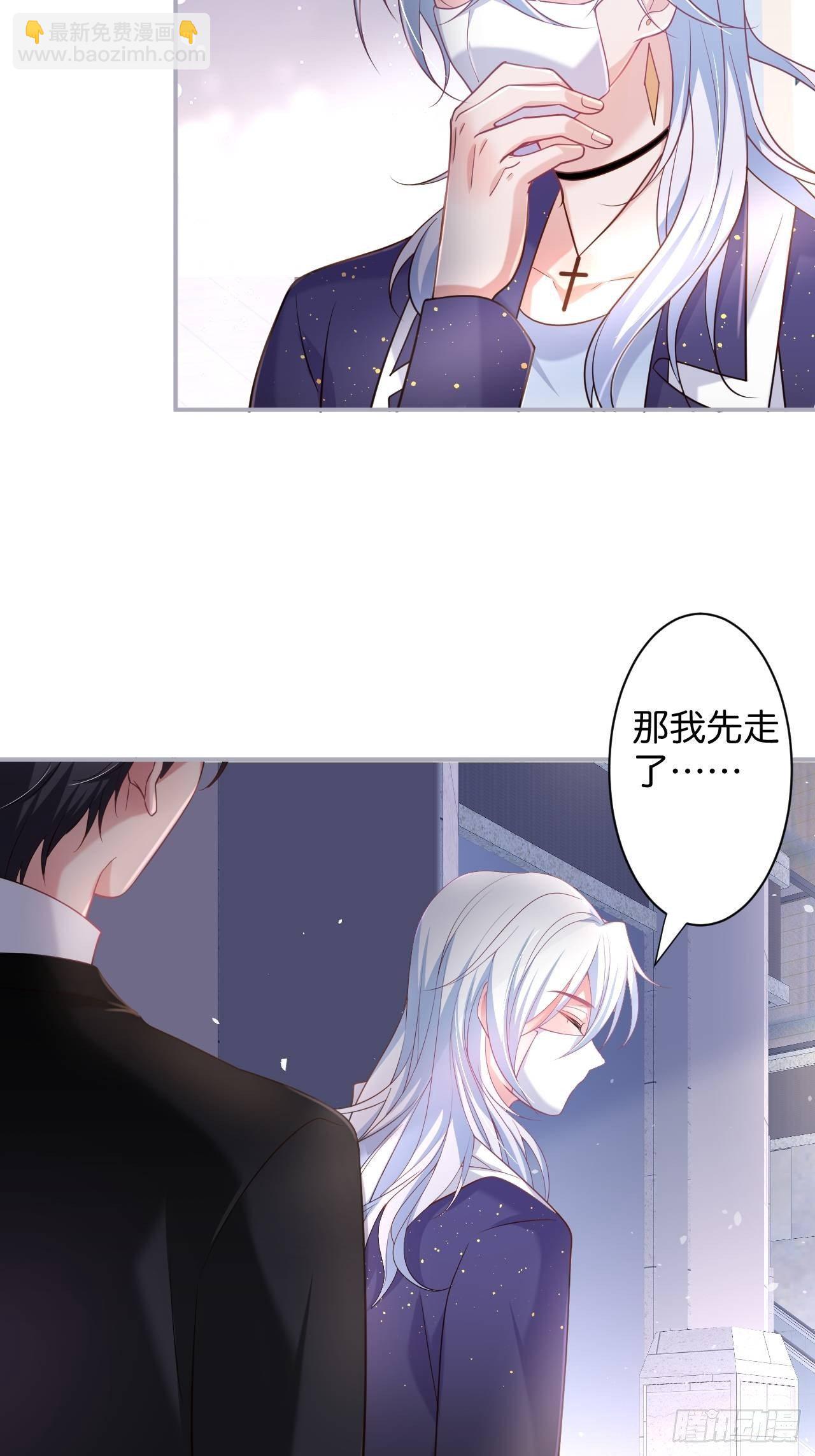 🍲致命氧气 无法弥补的错误 第21页