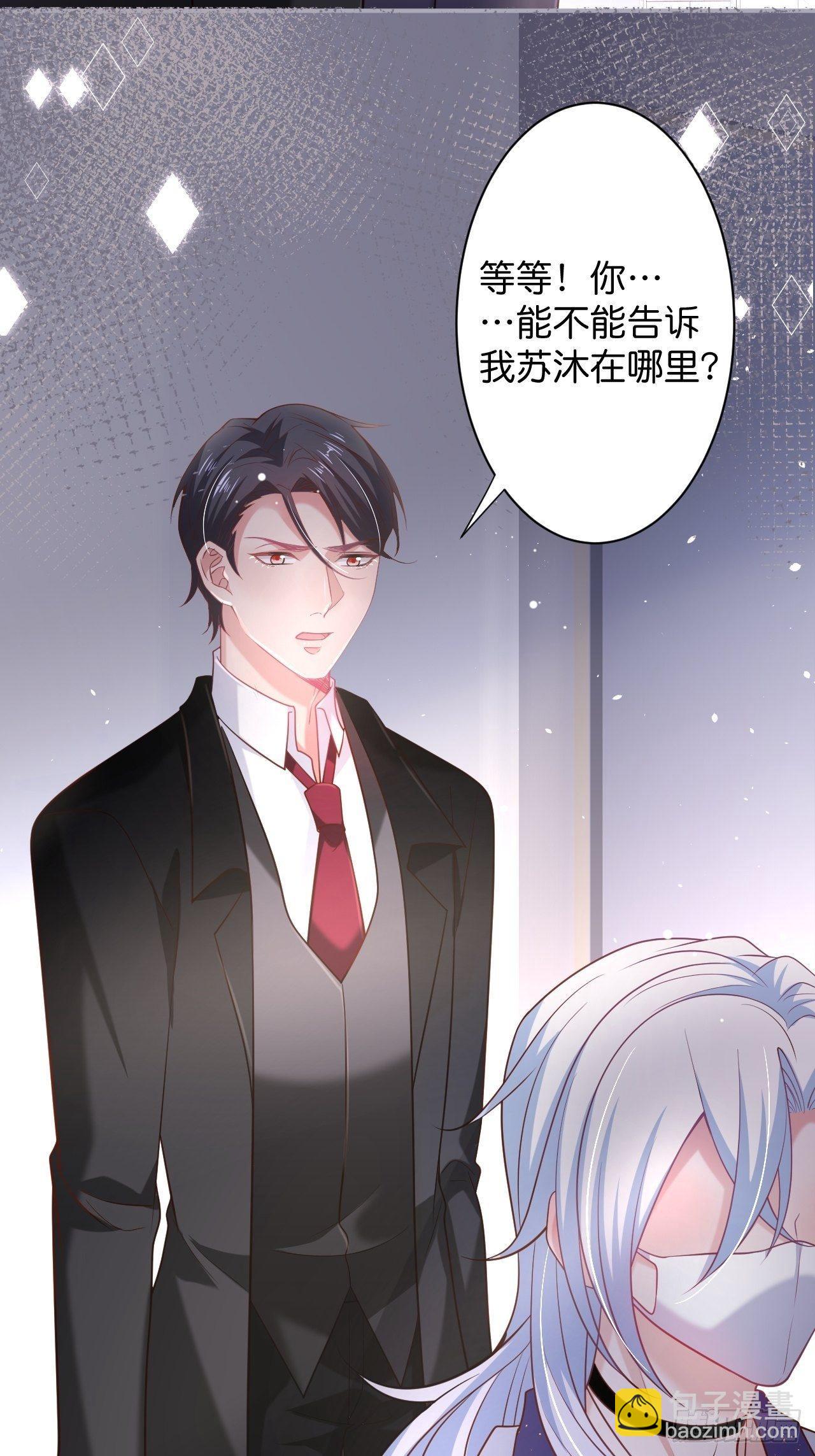 🍲致命氧气 无法弥补的错误 第22页