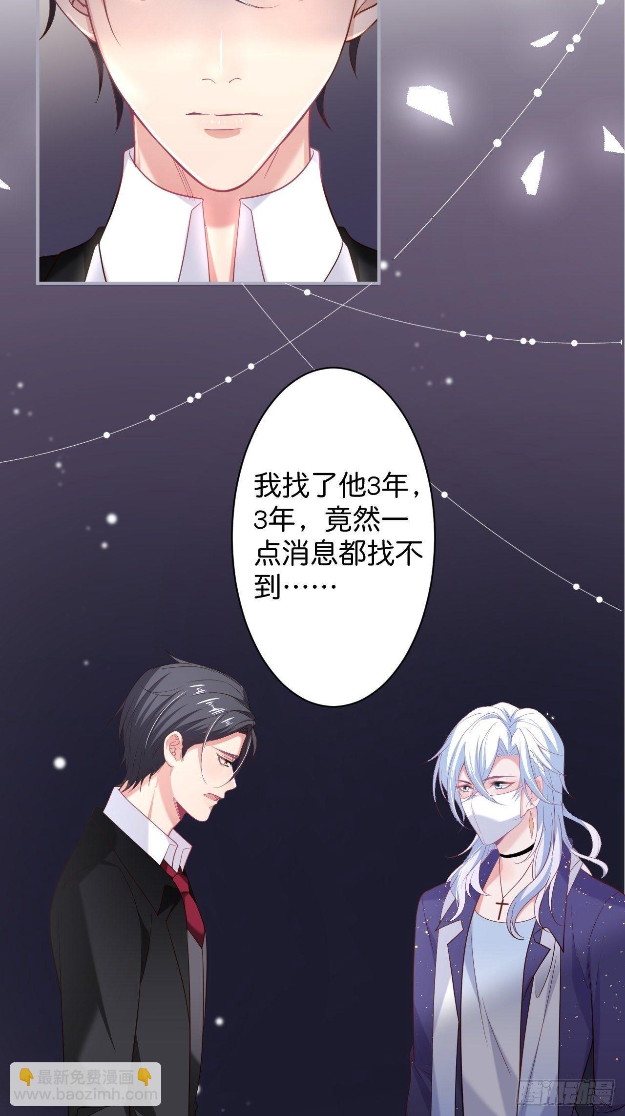 🍲致命氧气 无法弥补的错误 第24页